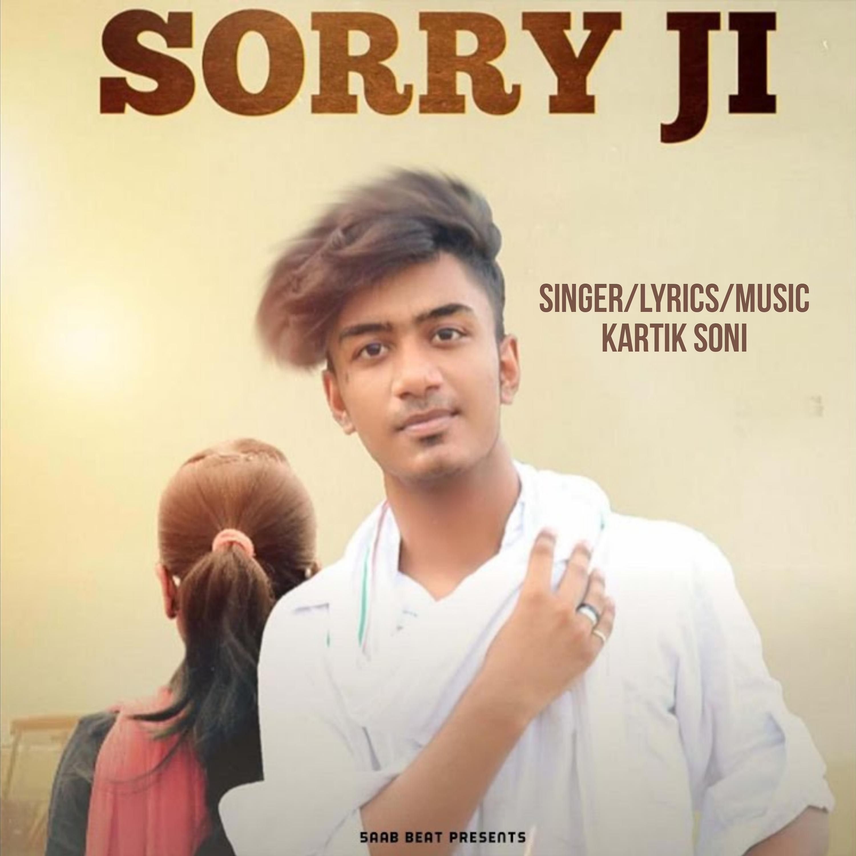 Релиз Sorry Ji