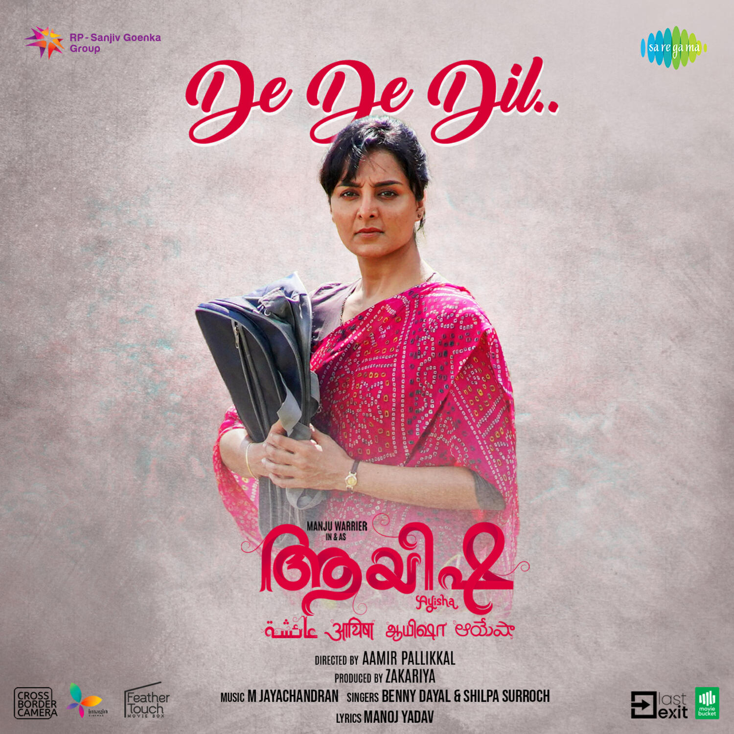 Релиз De De Dil (From "ayisha") - Single