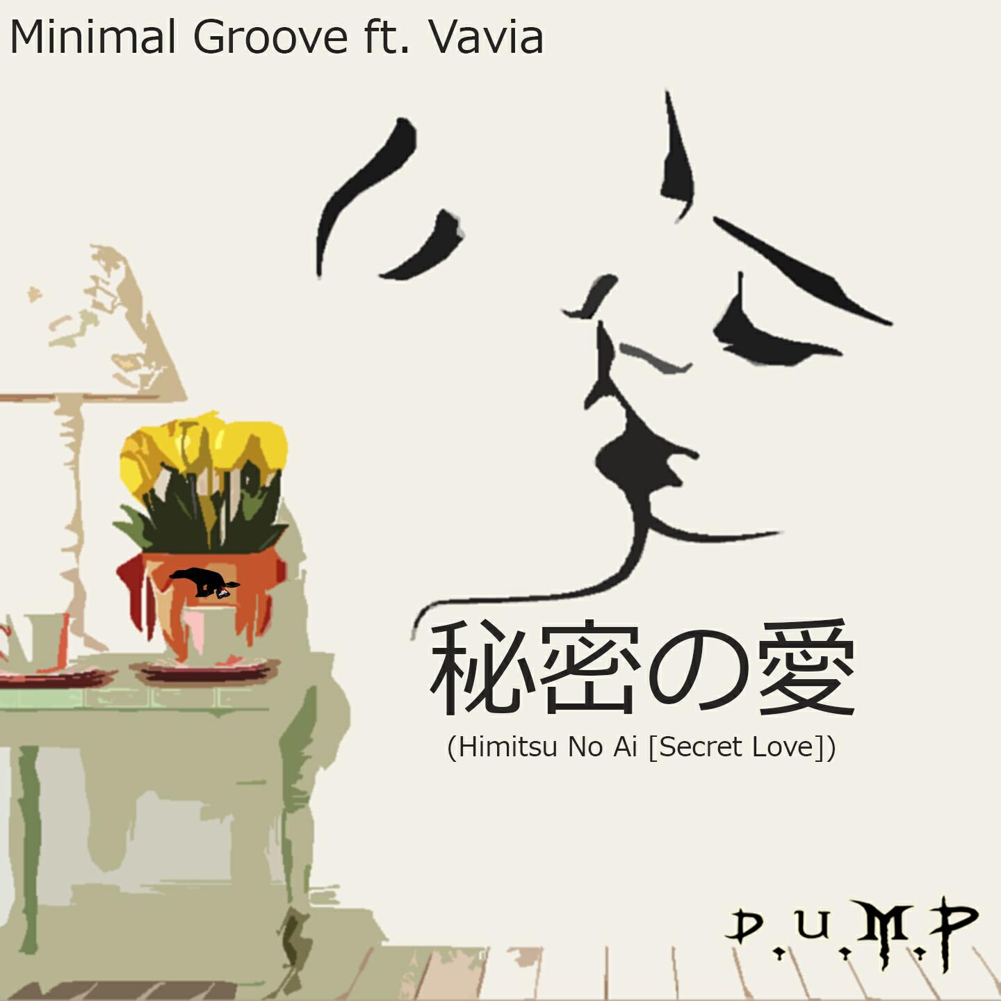Minimal Groove
