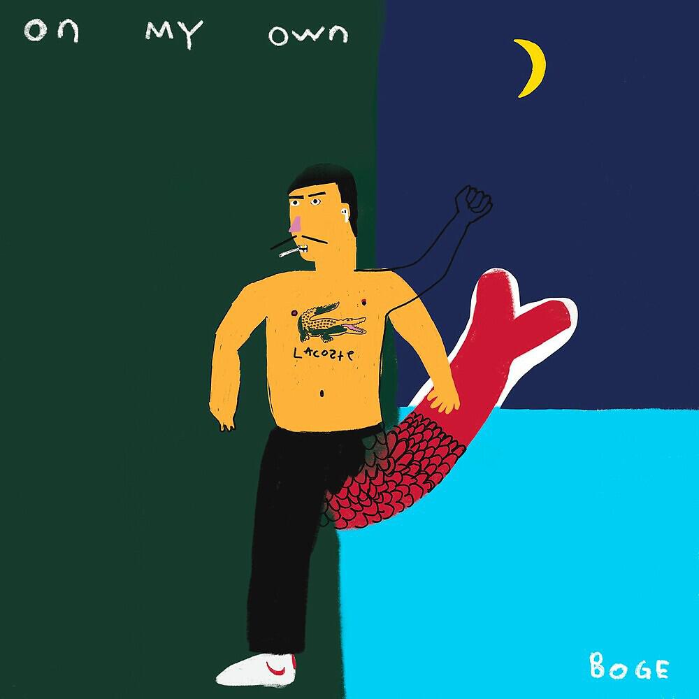 Релиз On My Own