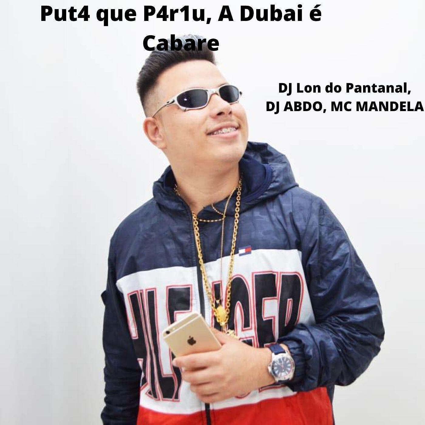 Mc Mandela все песни в mp3