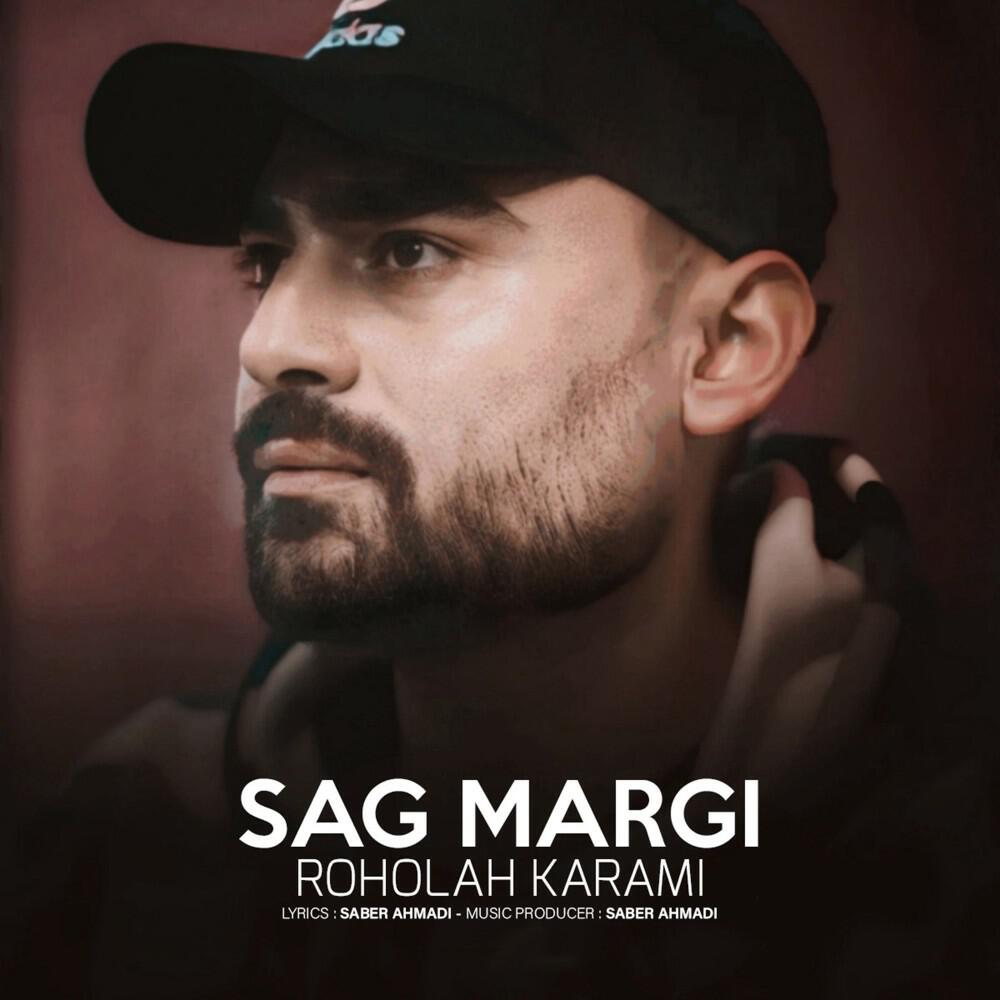 Релиз Sag Margi