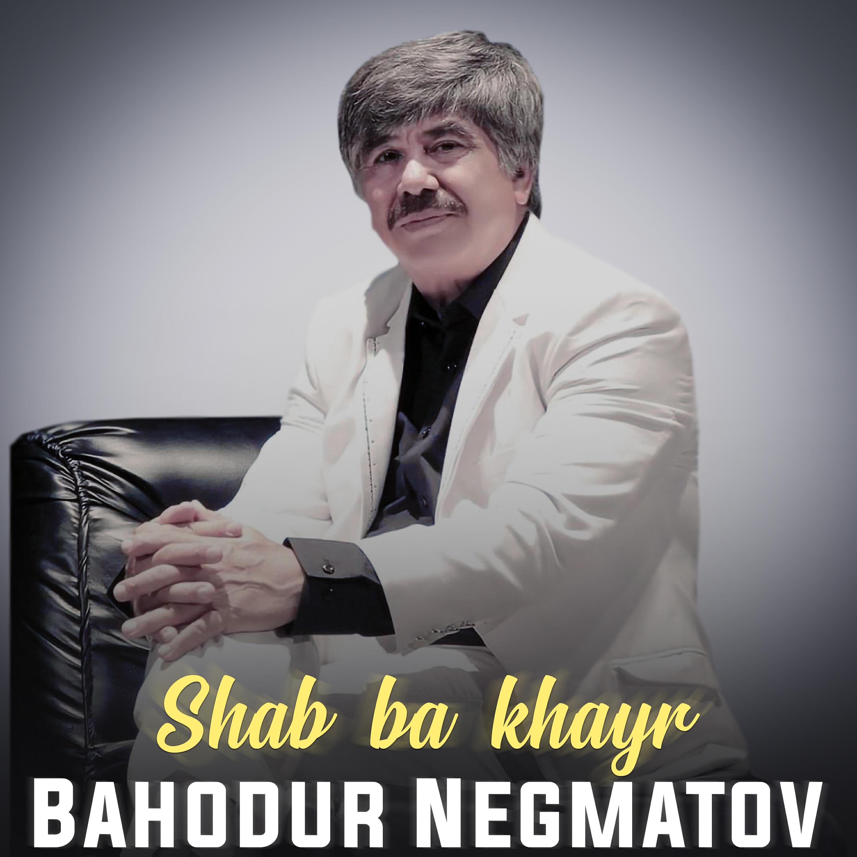 Релиз Shab ba khayr