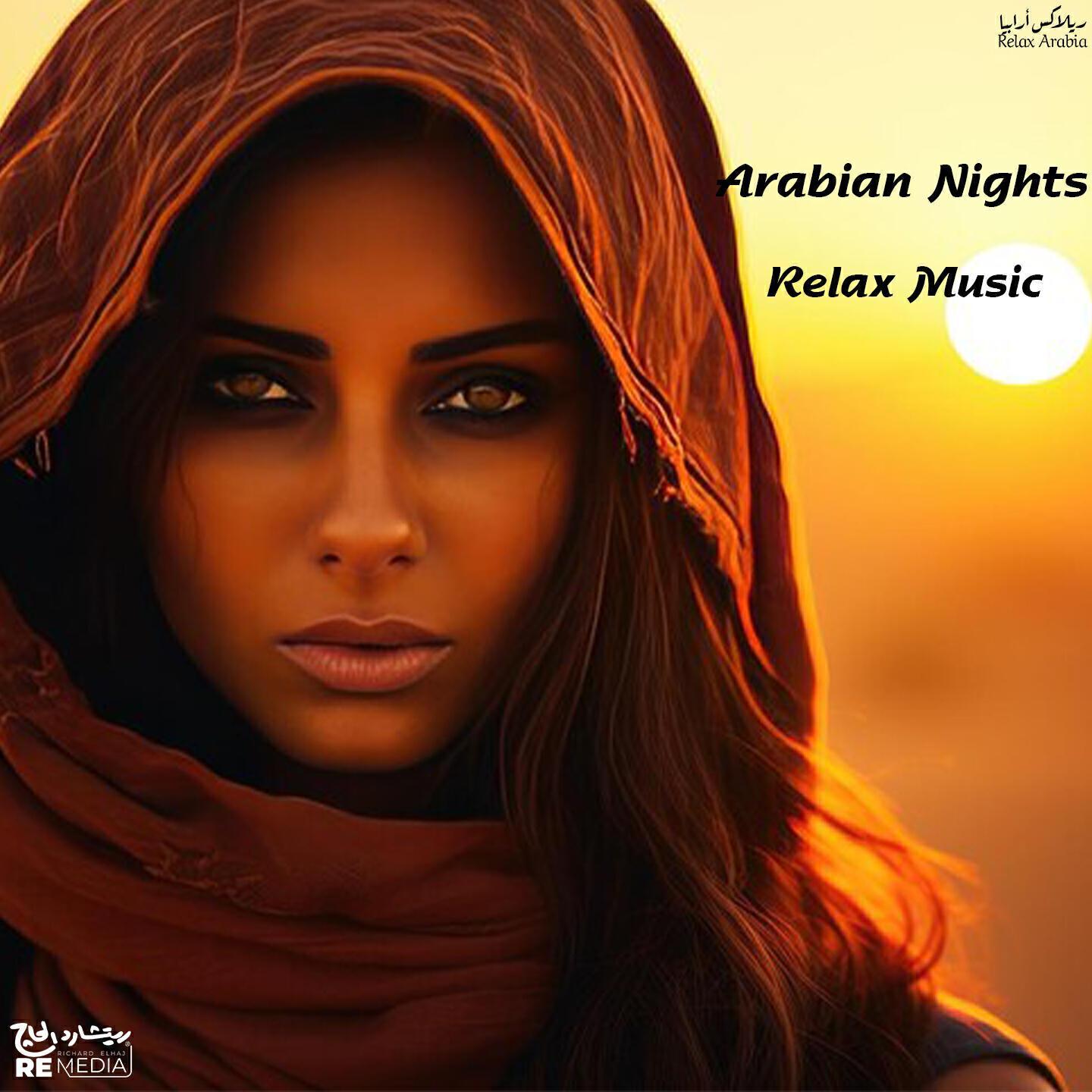 Relax Arabia Band