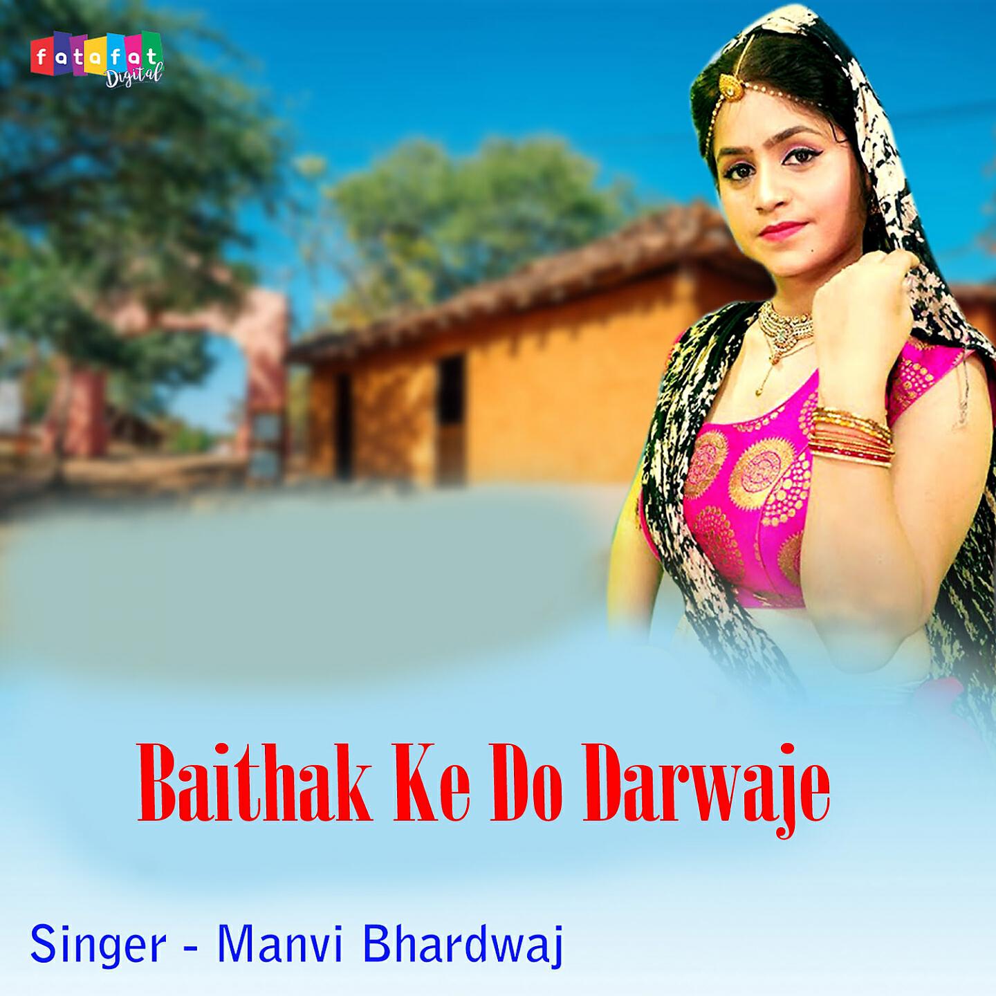 Релиз Baithak Ke Do Darwaje