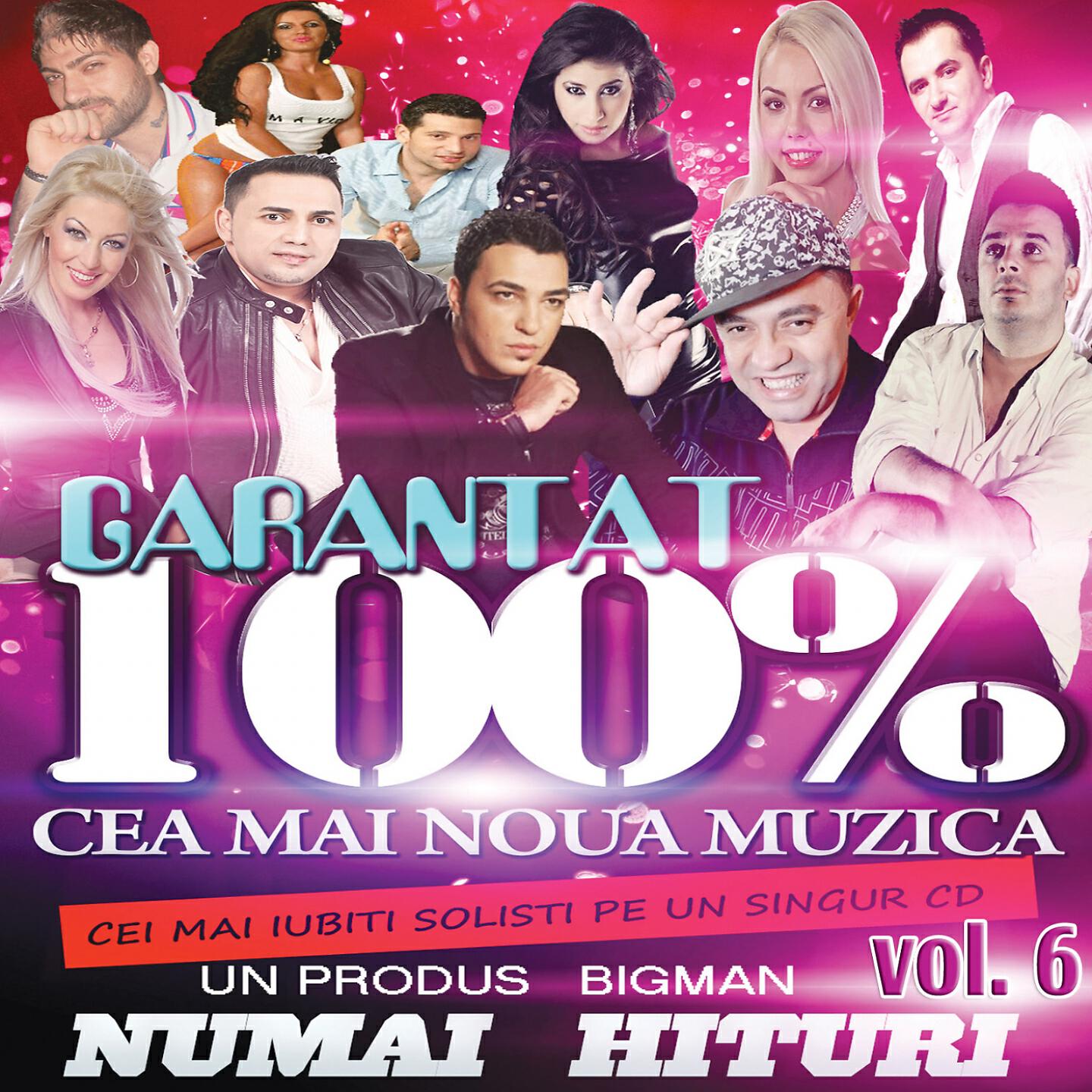 Скачать песню Asu', Ticy, Bobby - Amintiri Din Copilarie бесплатно в MP3 для Android и iOS