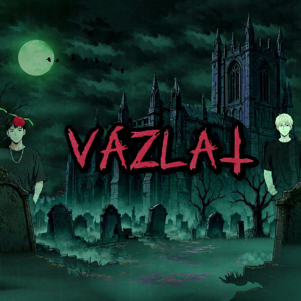 Релиз Vázlat