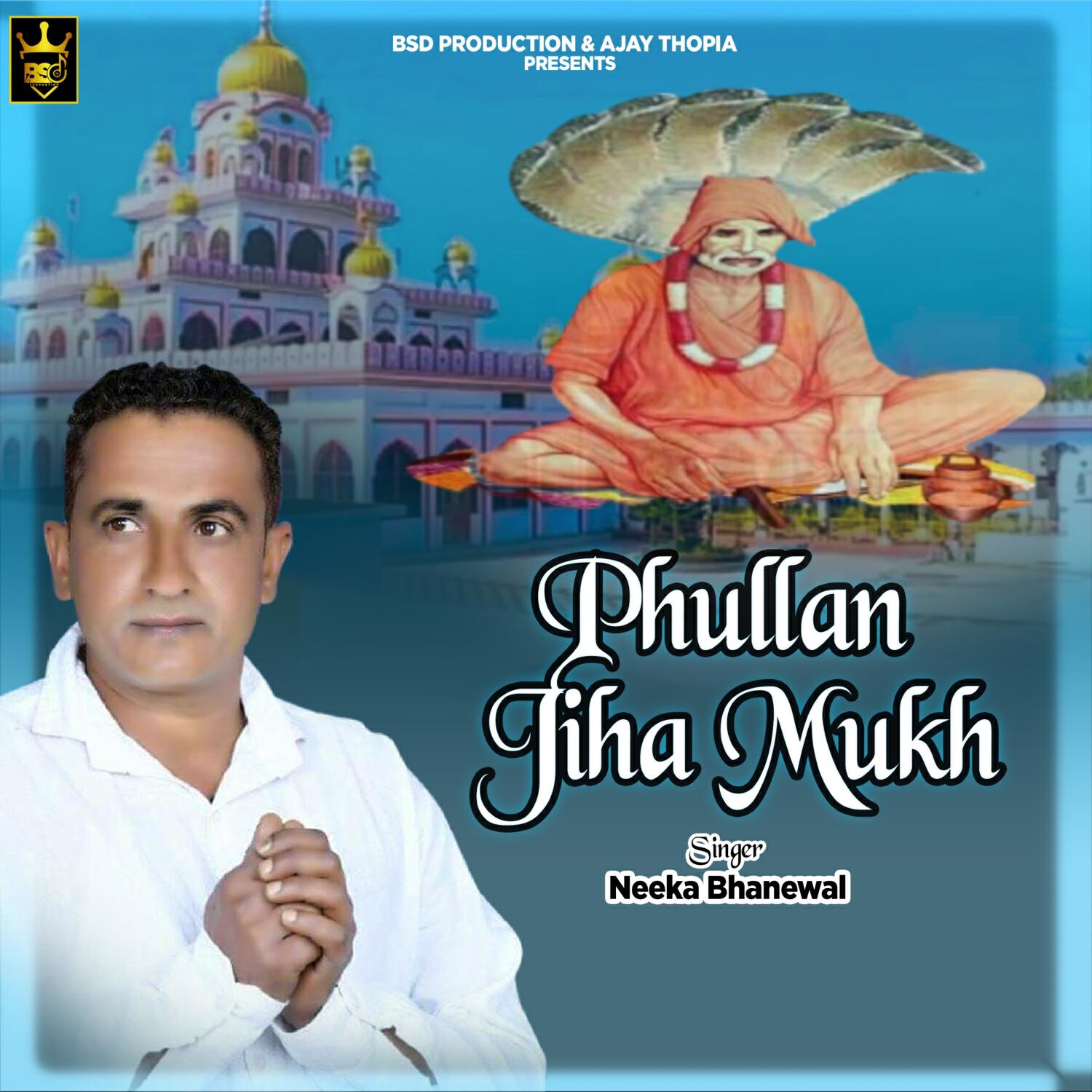 Релиз Phullan Jiha Mukh