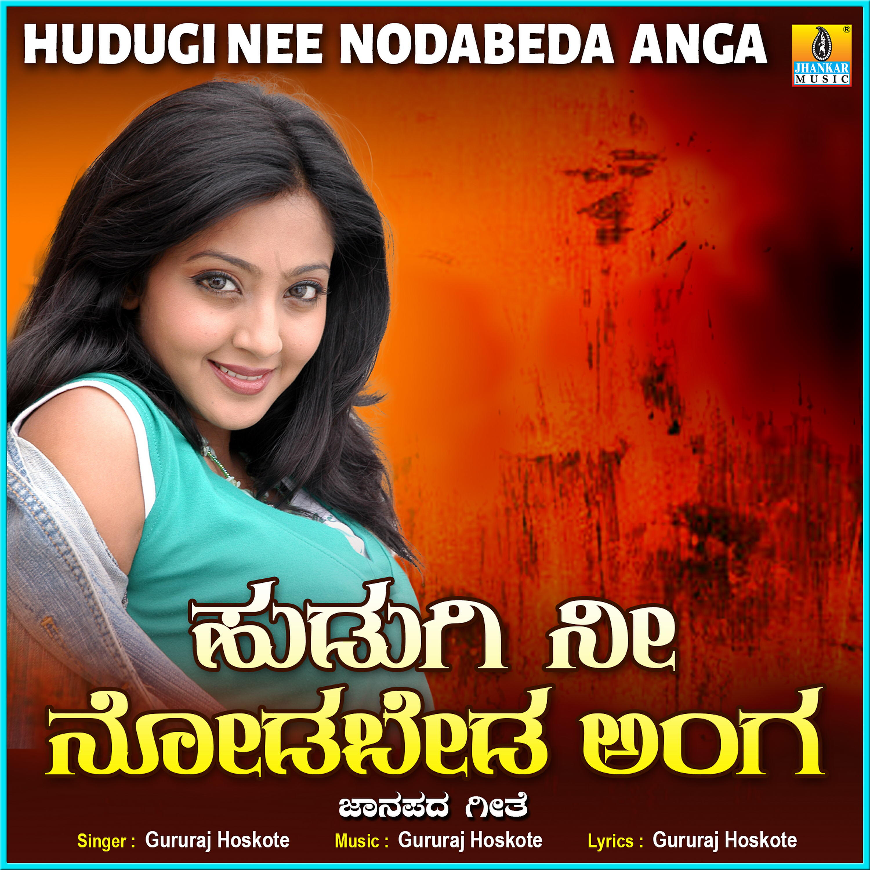 Релиз Hudugi Nee Nodabeda Anga - Single
