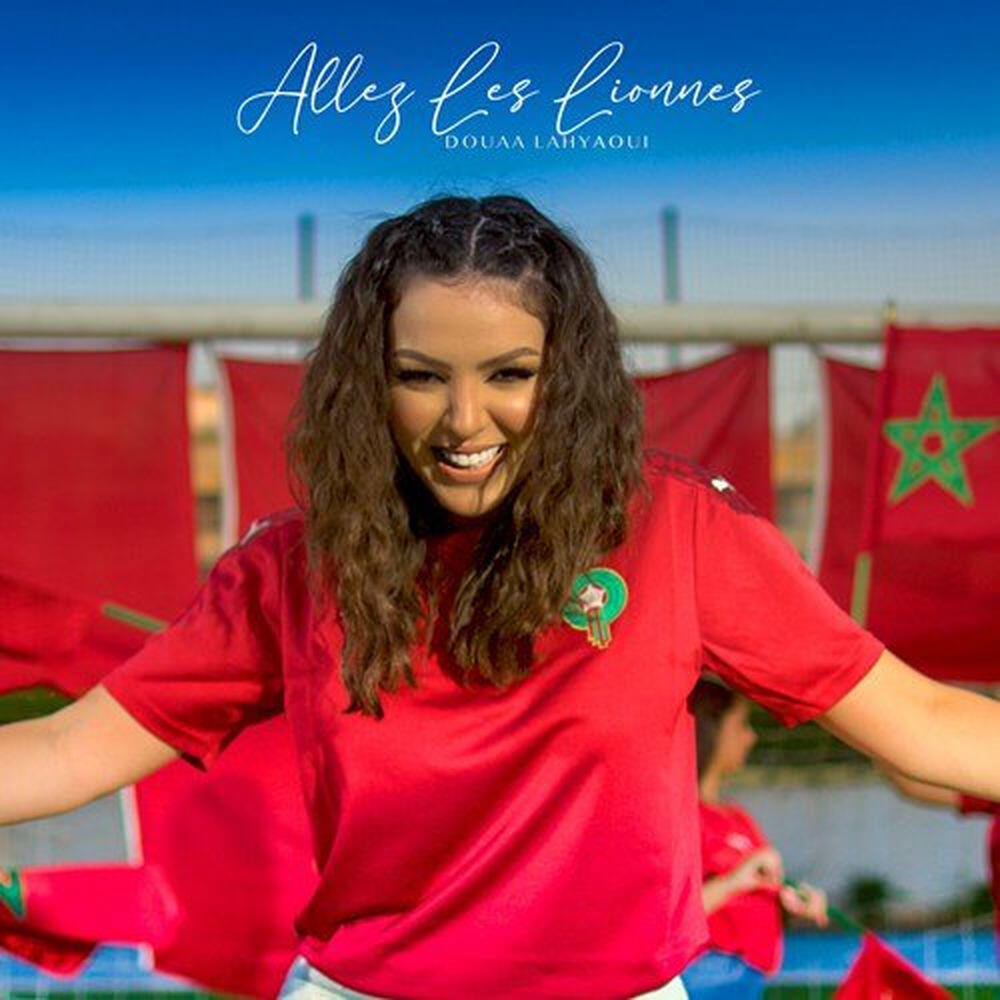 Релиз Allez Les Lionnes
