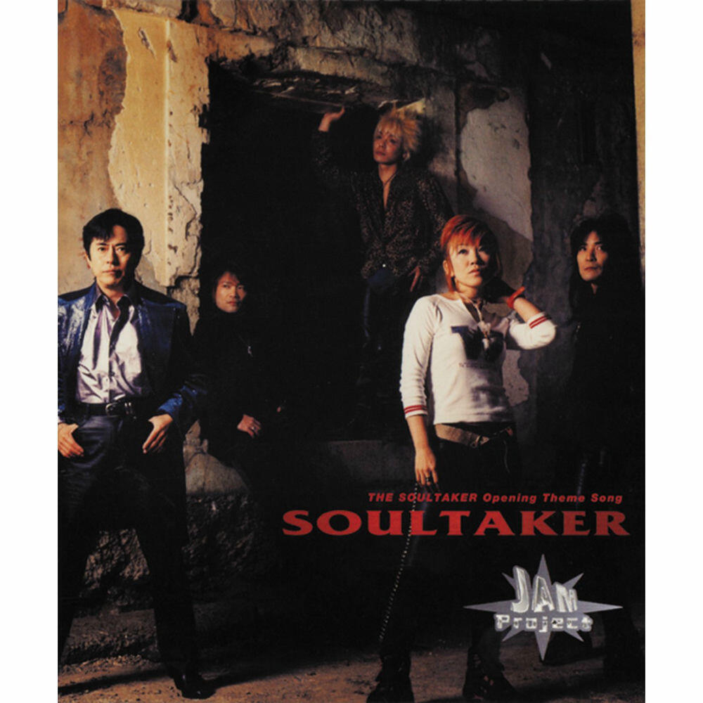 Релиз 「The SoulTaker～魂狩～」オープニングテーマ　SOULTAKER