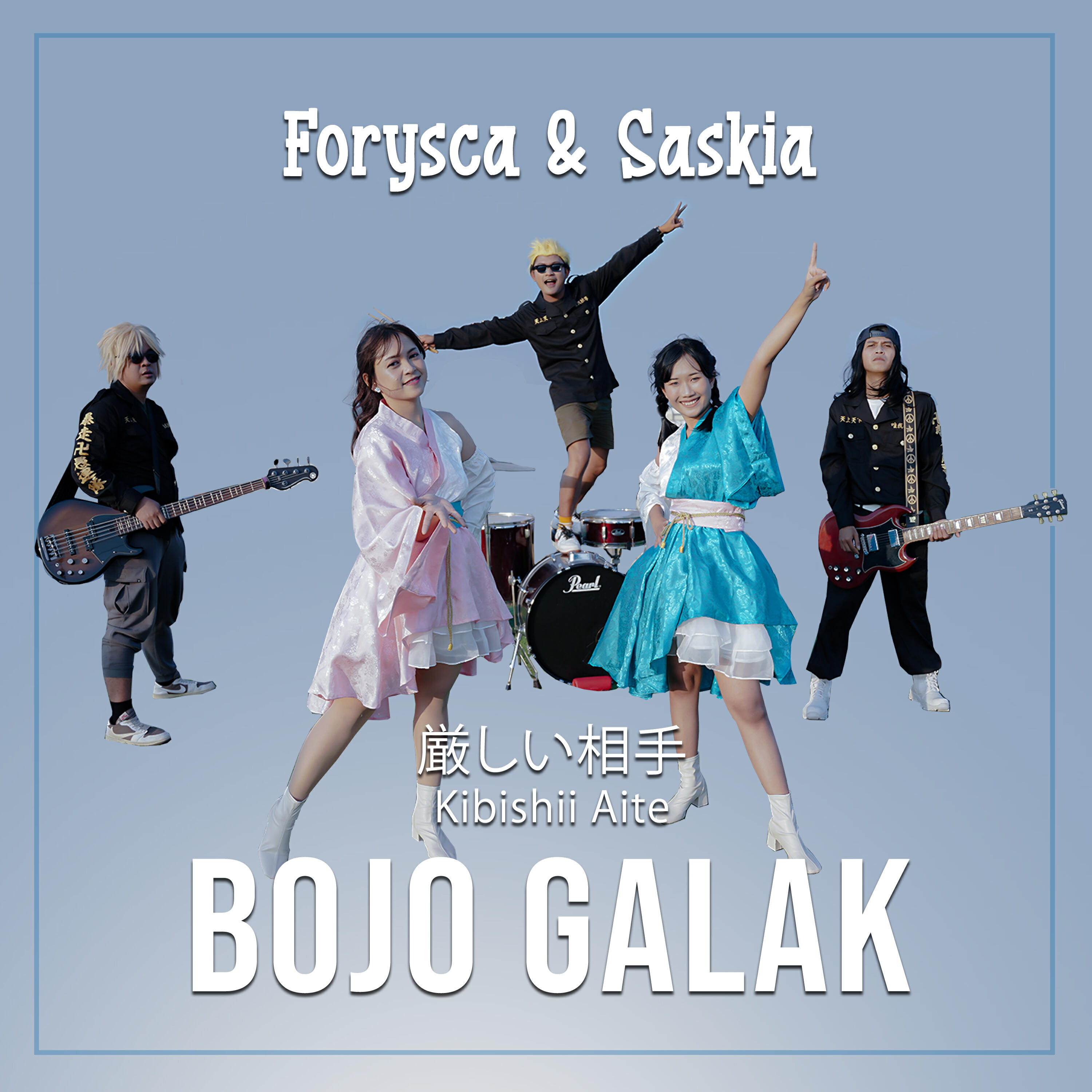 Релиз Bojo Galak