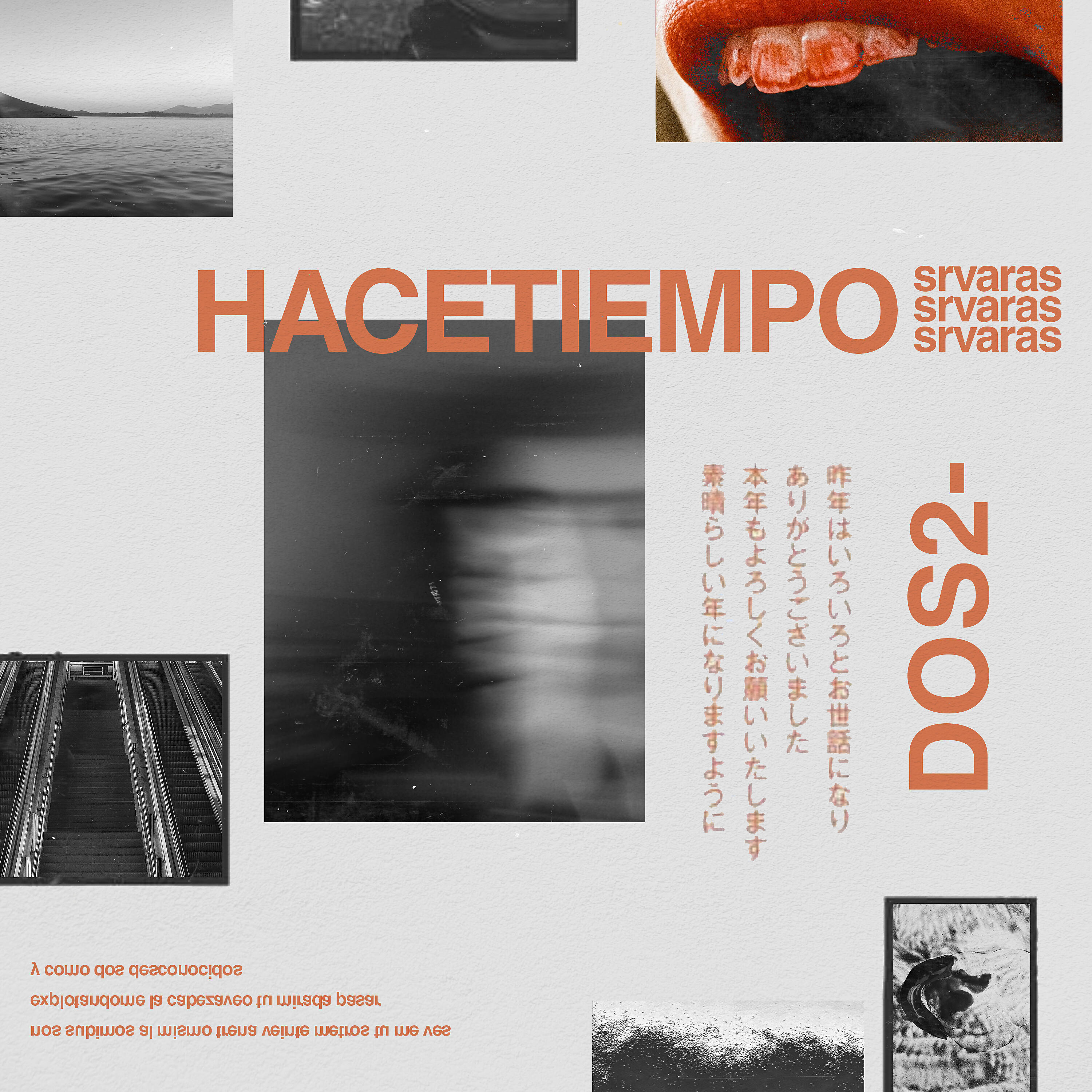 Релиз hace TIEMPO