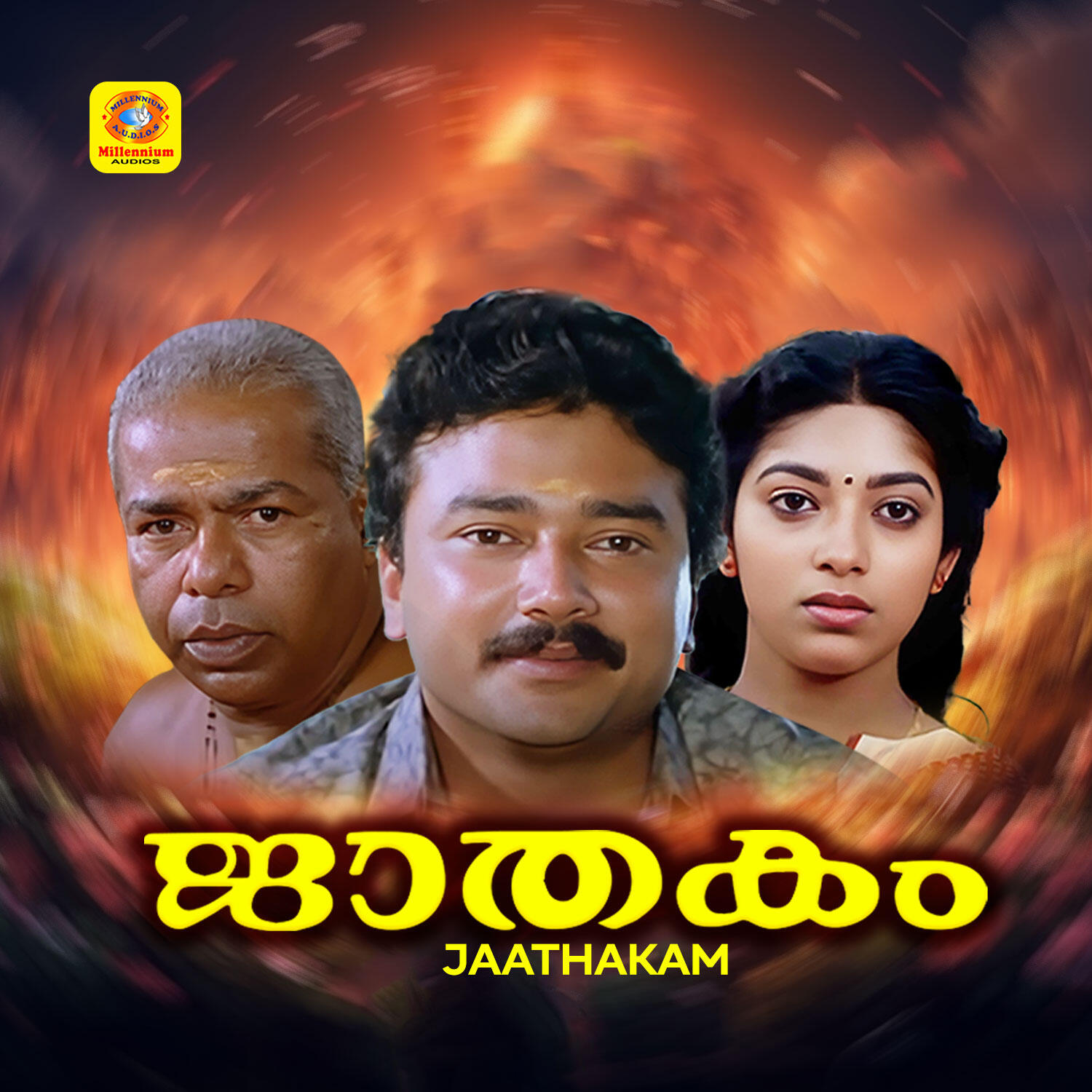 R Somashekaran