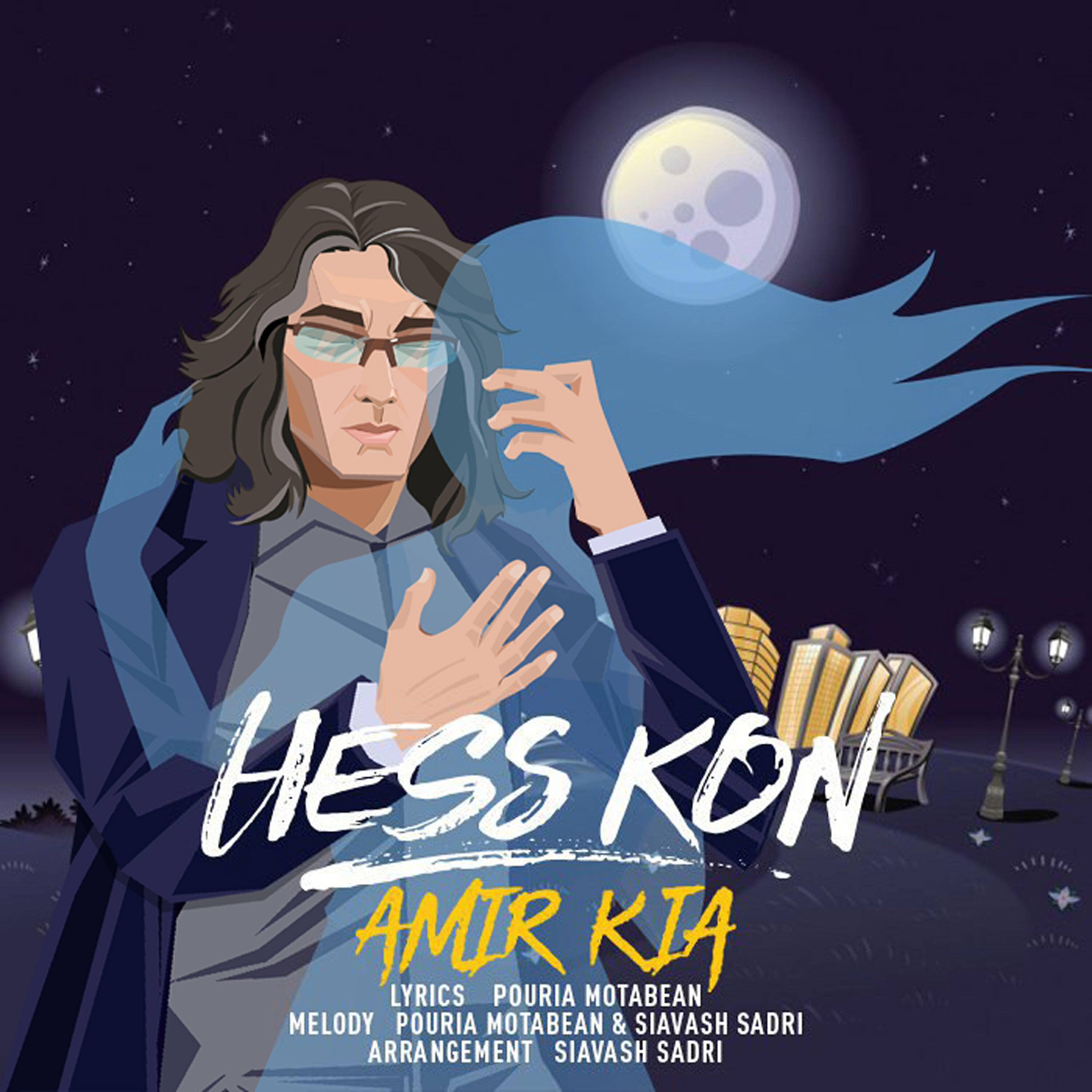Релиз Hess Kon