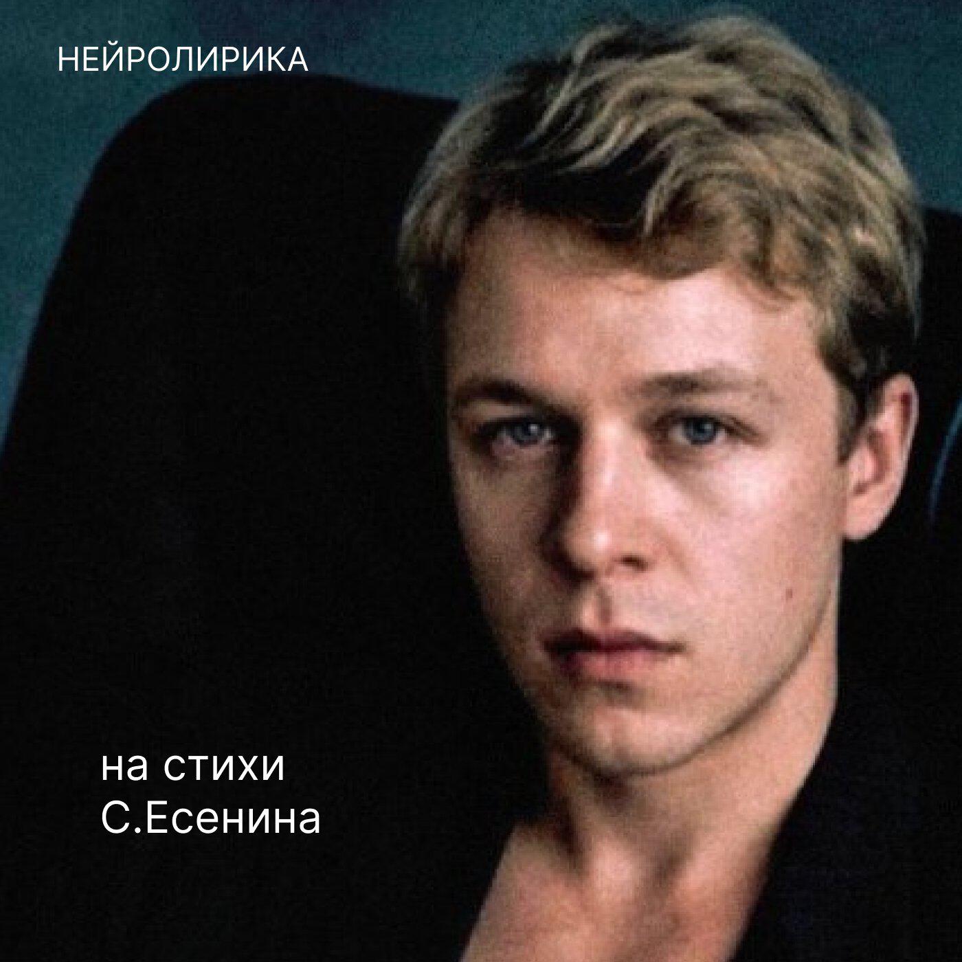 Релиз Молодая, красивая дрянь