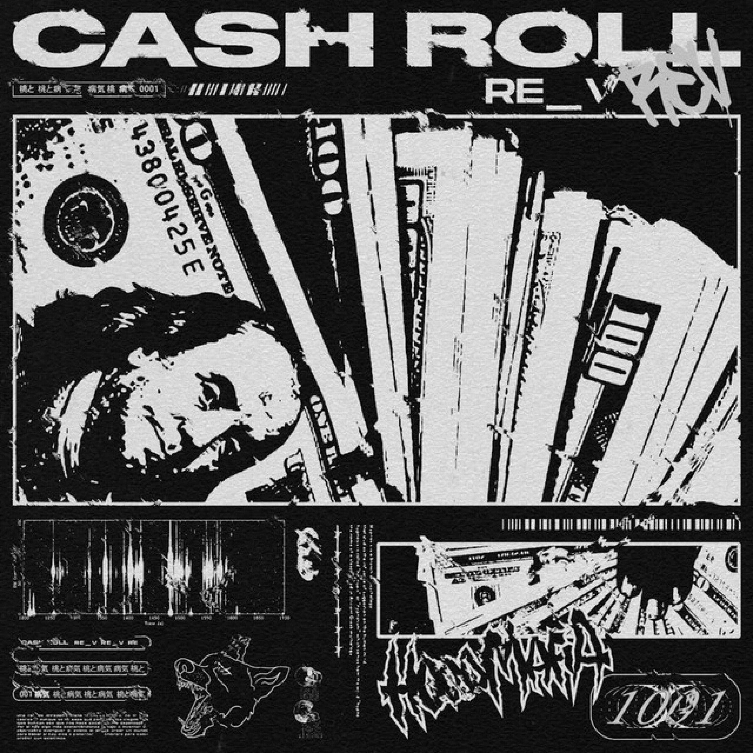 Релиз CASH ROLL