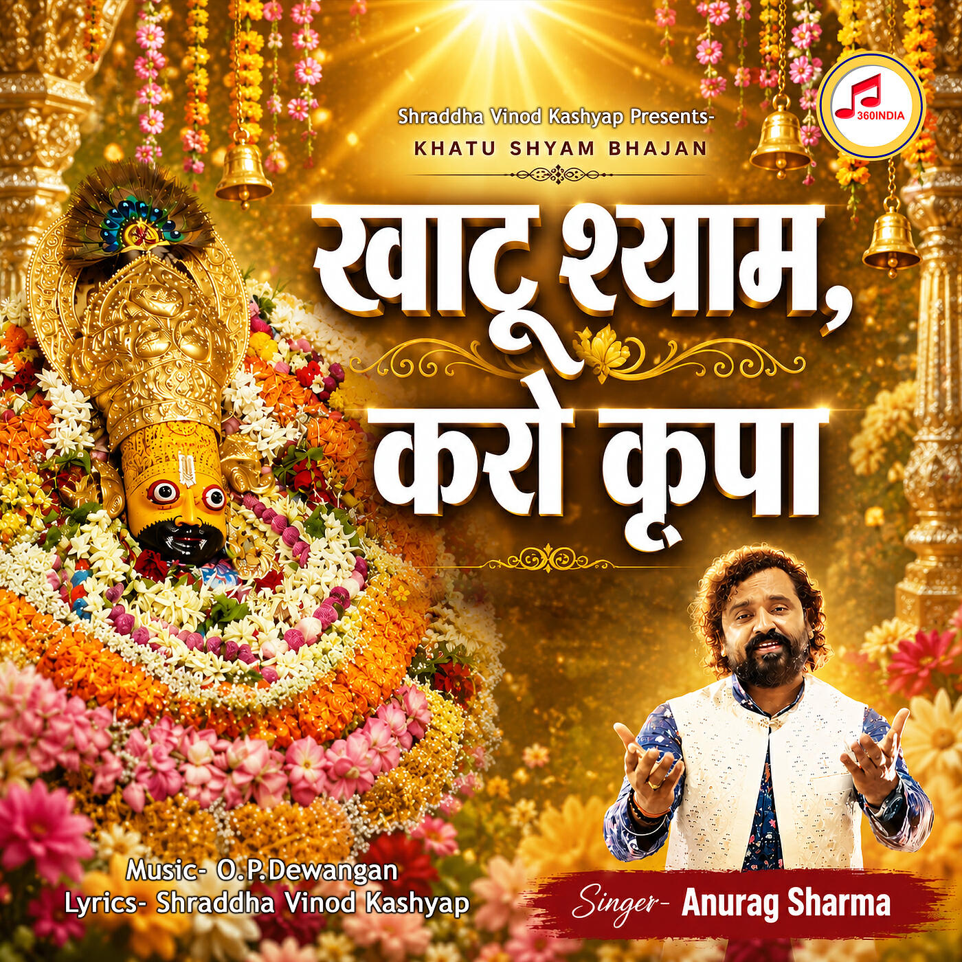 Релиз Khatu Shyam Karo Kripa (Khatu Shyam Bhajan)