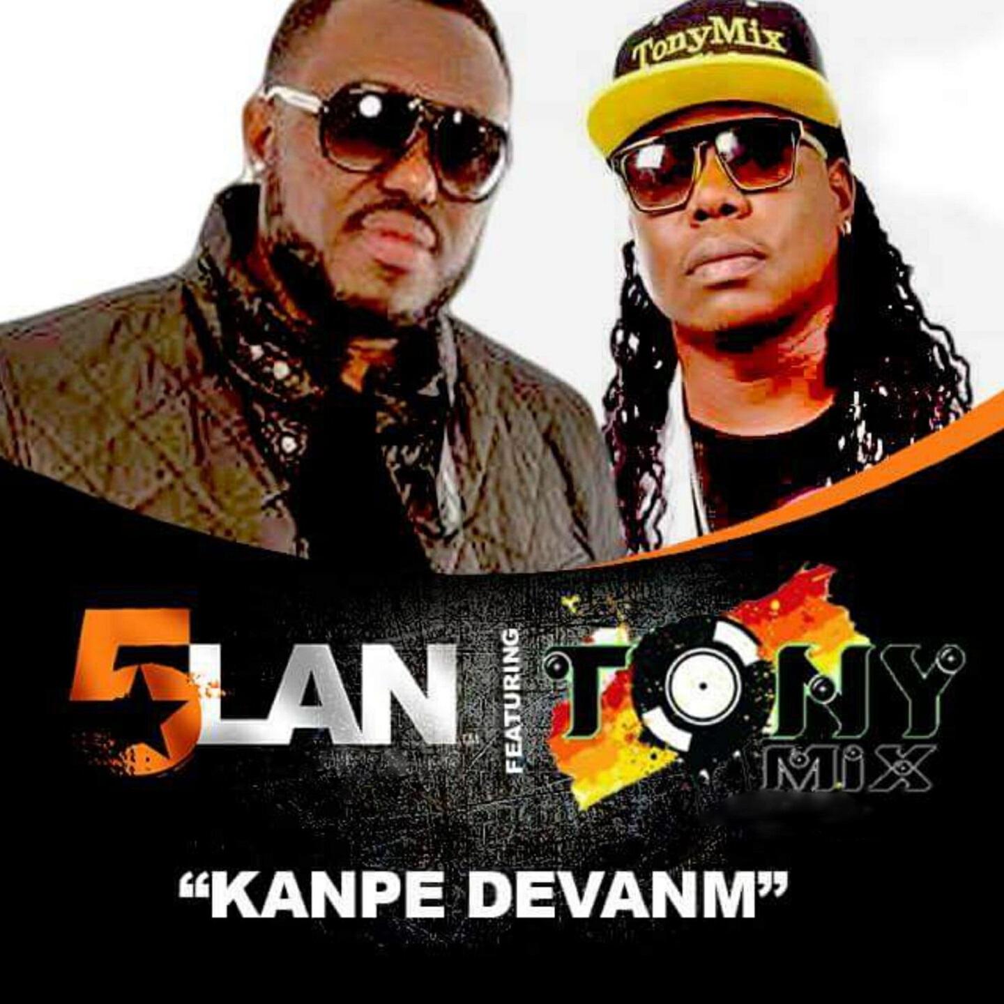 Релиз Kanpe devanm