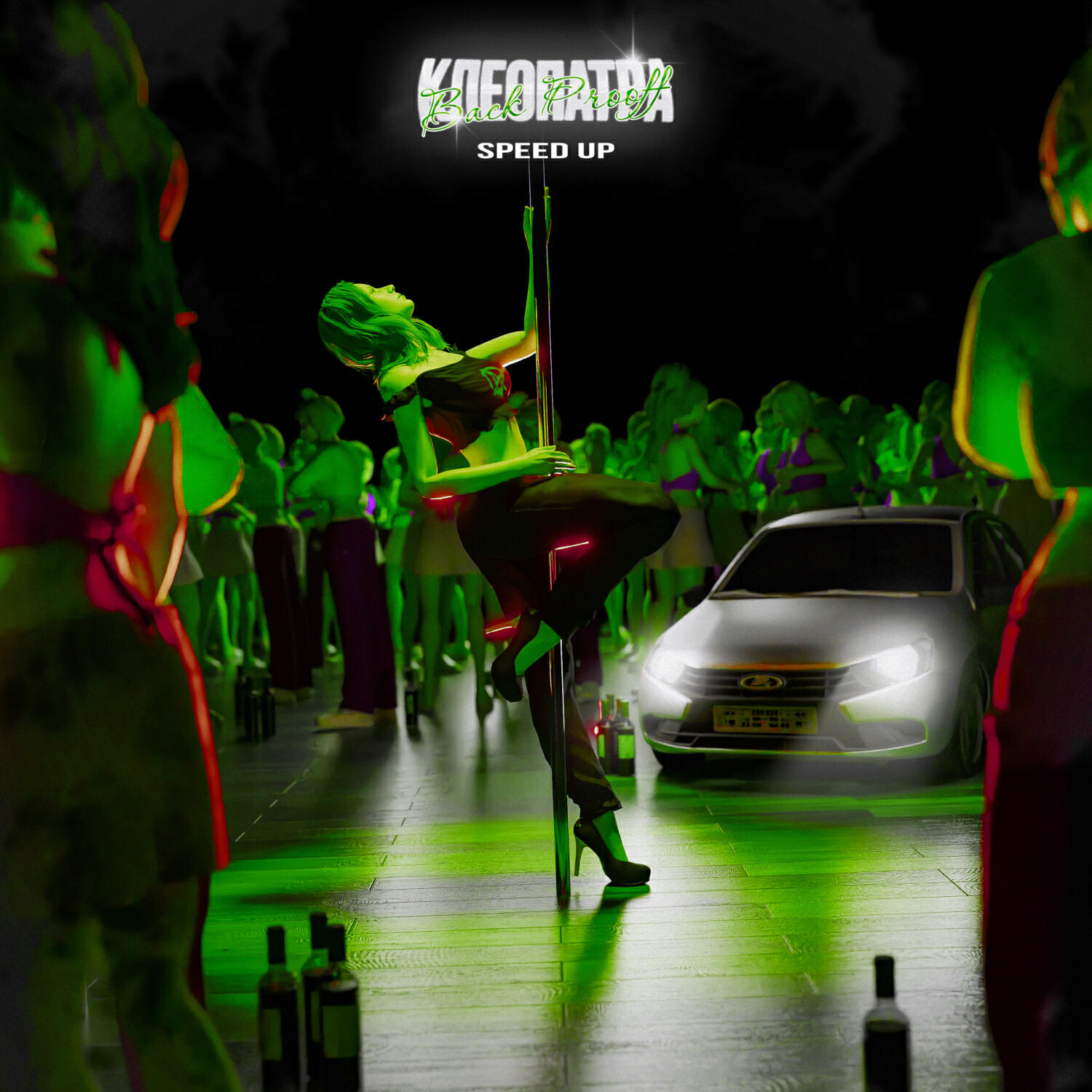Релиз Клеопатра (speed up)