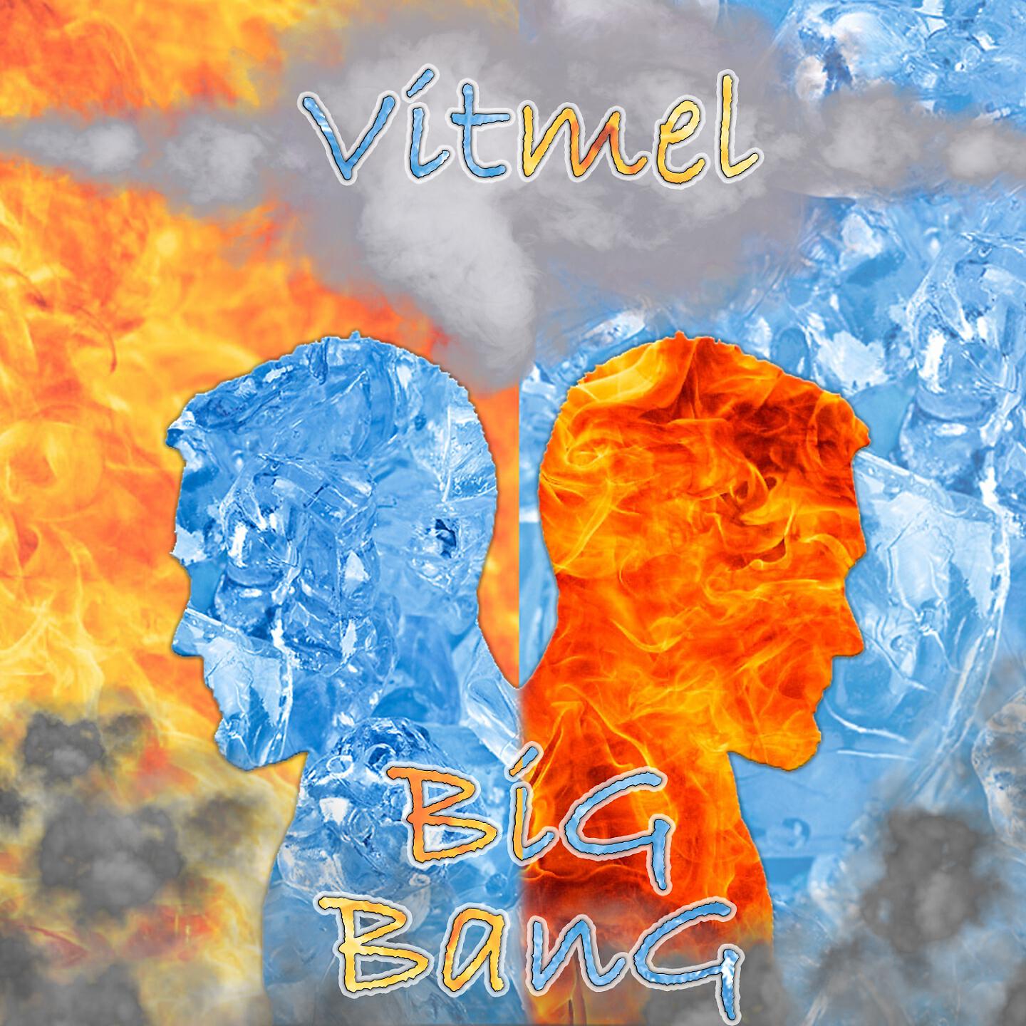 Релиз Big Bang
