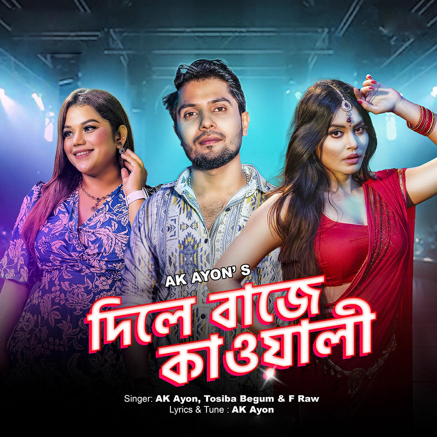Tosiba Begum