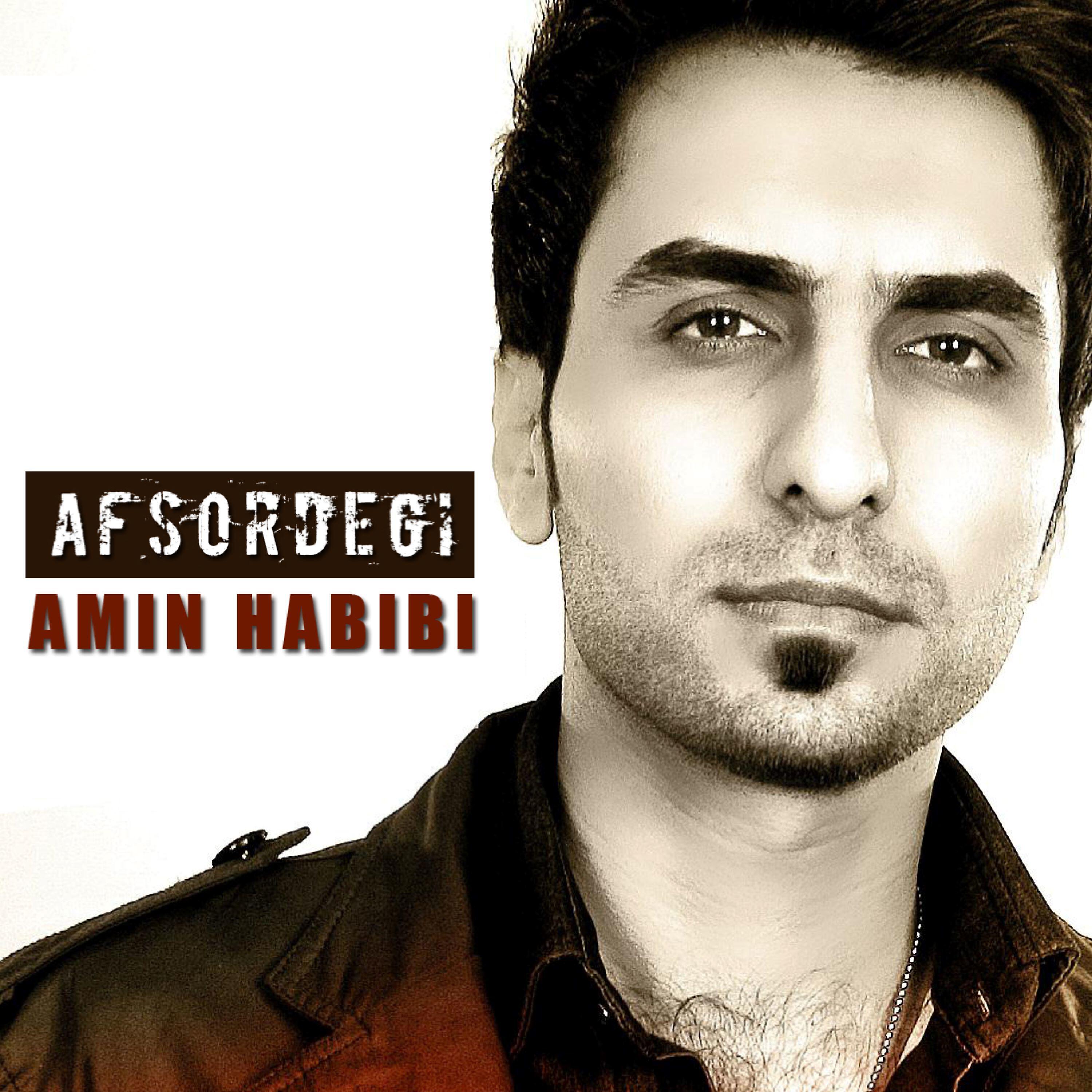 Релиз Afsordegi