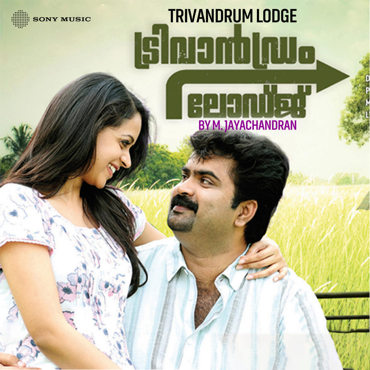 Sujithra