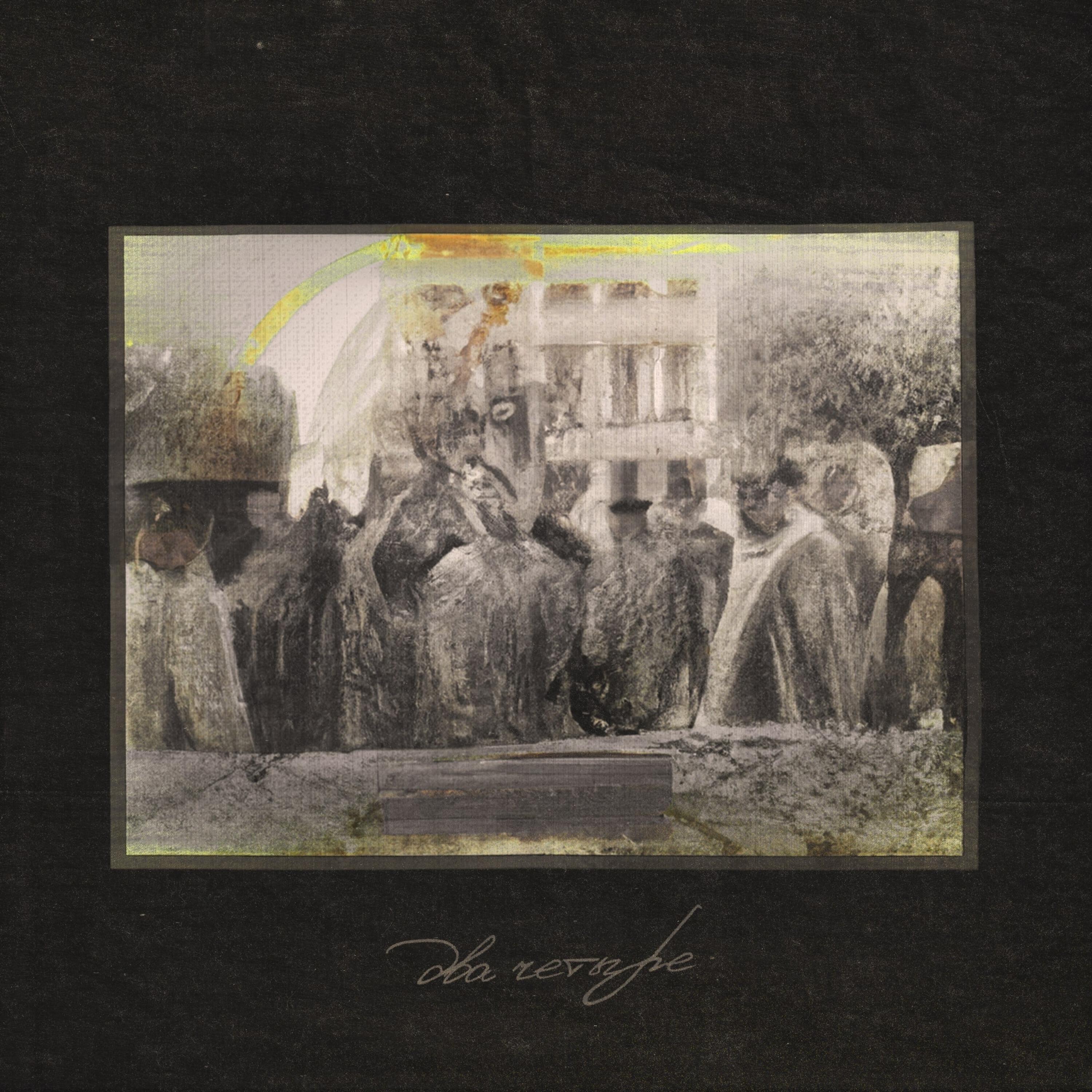 Релиз Два четыре