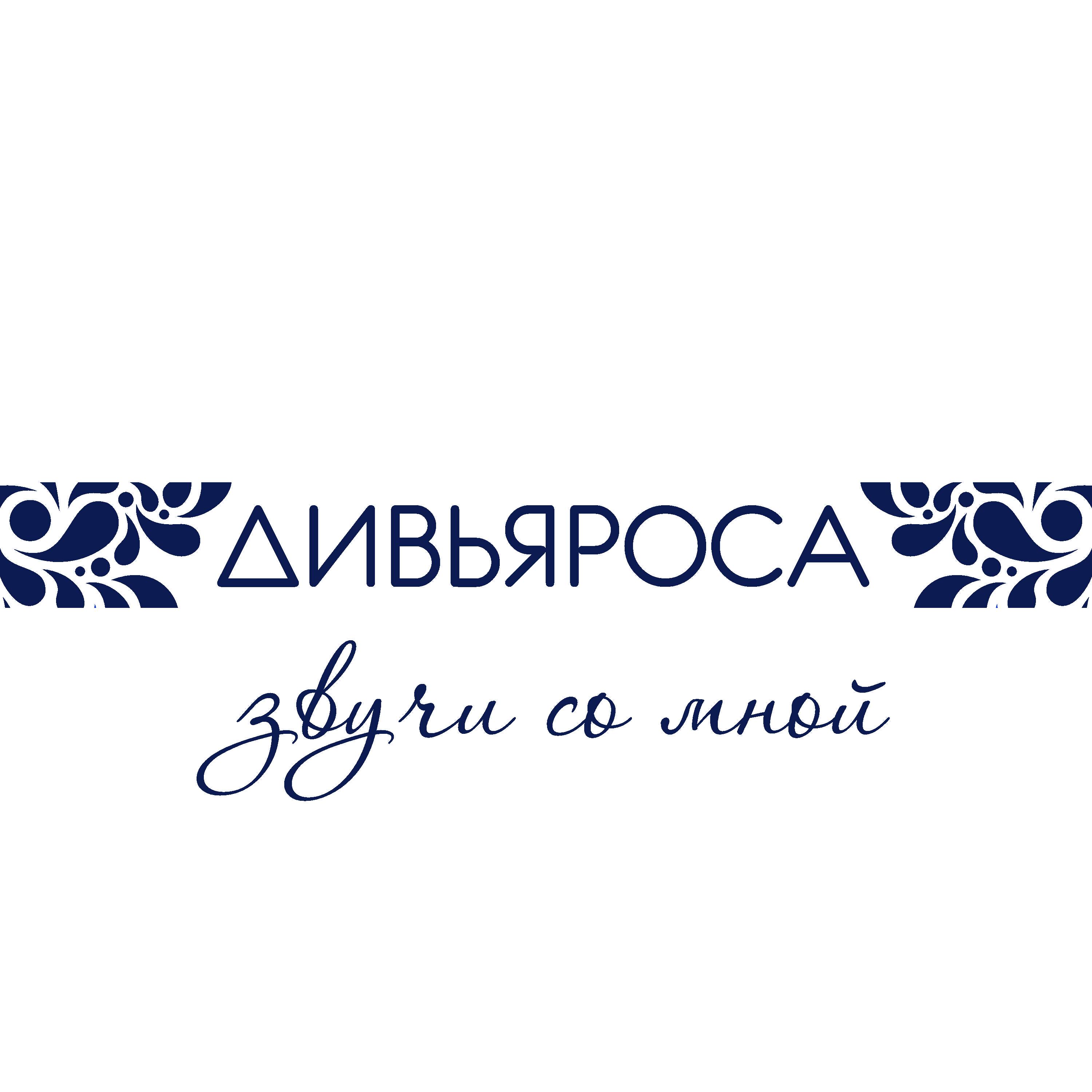Наташа Ярунина
