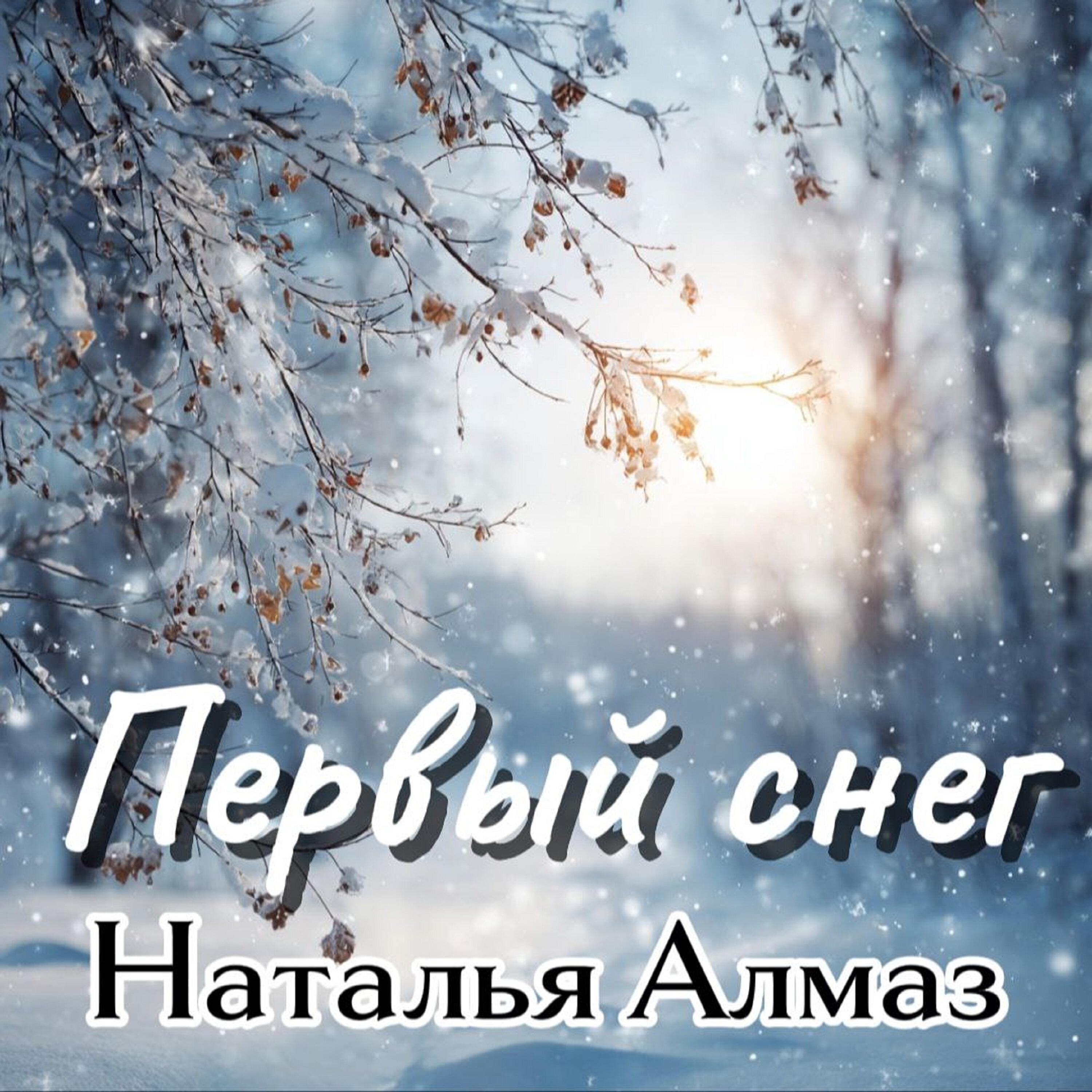 Обложка трека