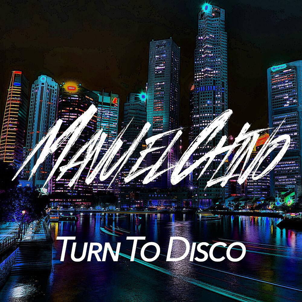 Релиз Turn to Disco