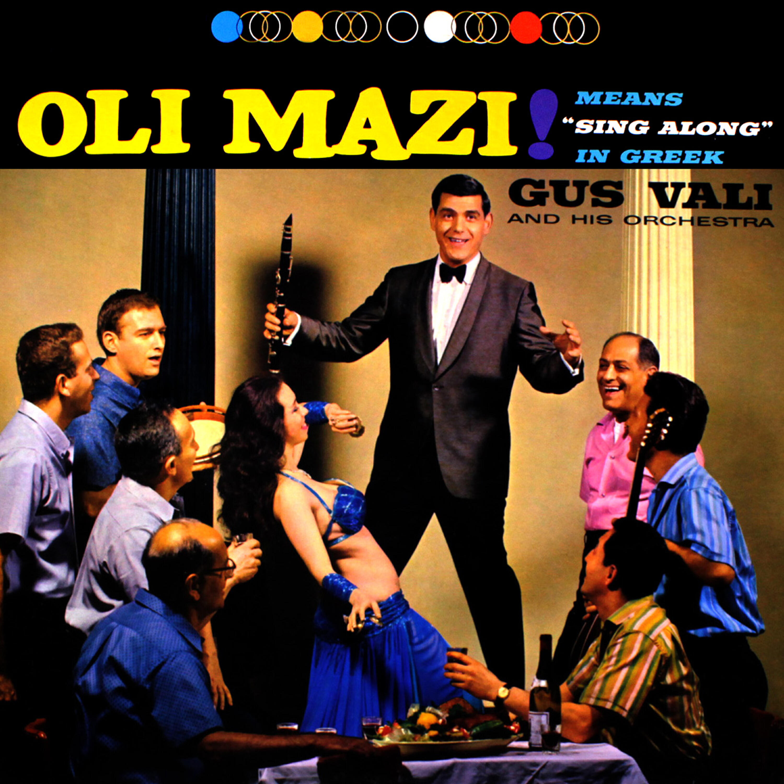 Релиз Oli Mazi!