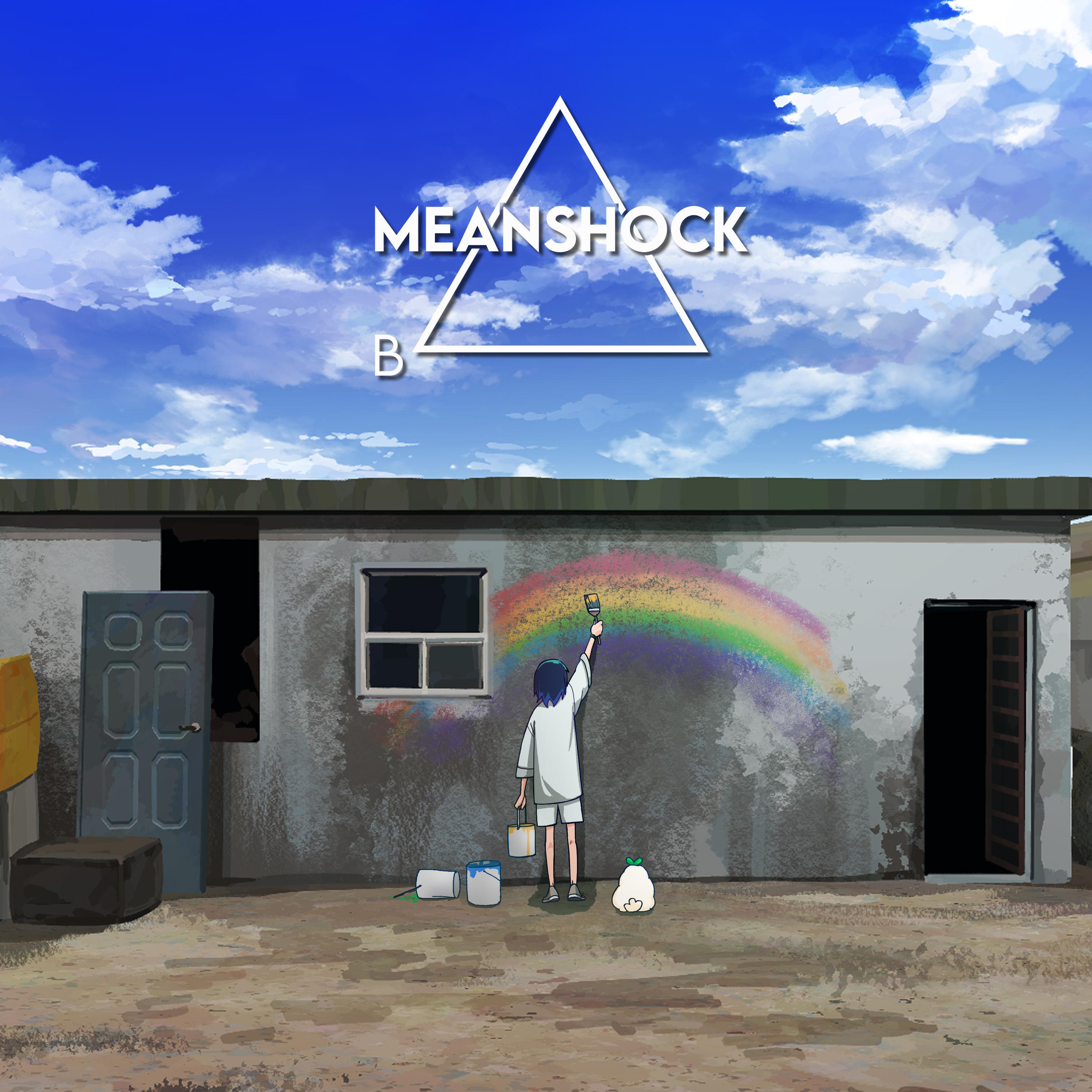 Релиз Walking In The Blue Sky