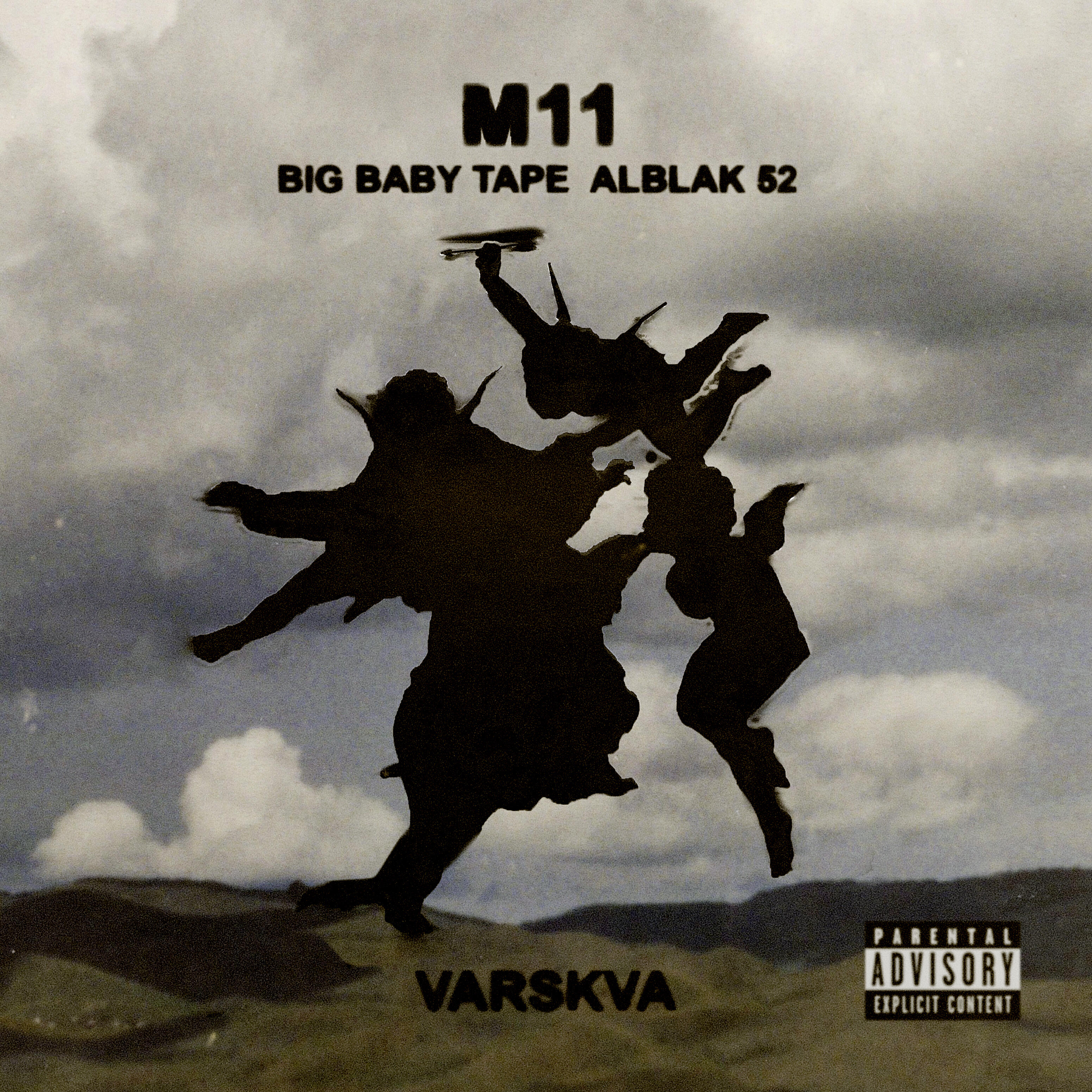 Релиз M11