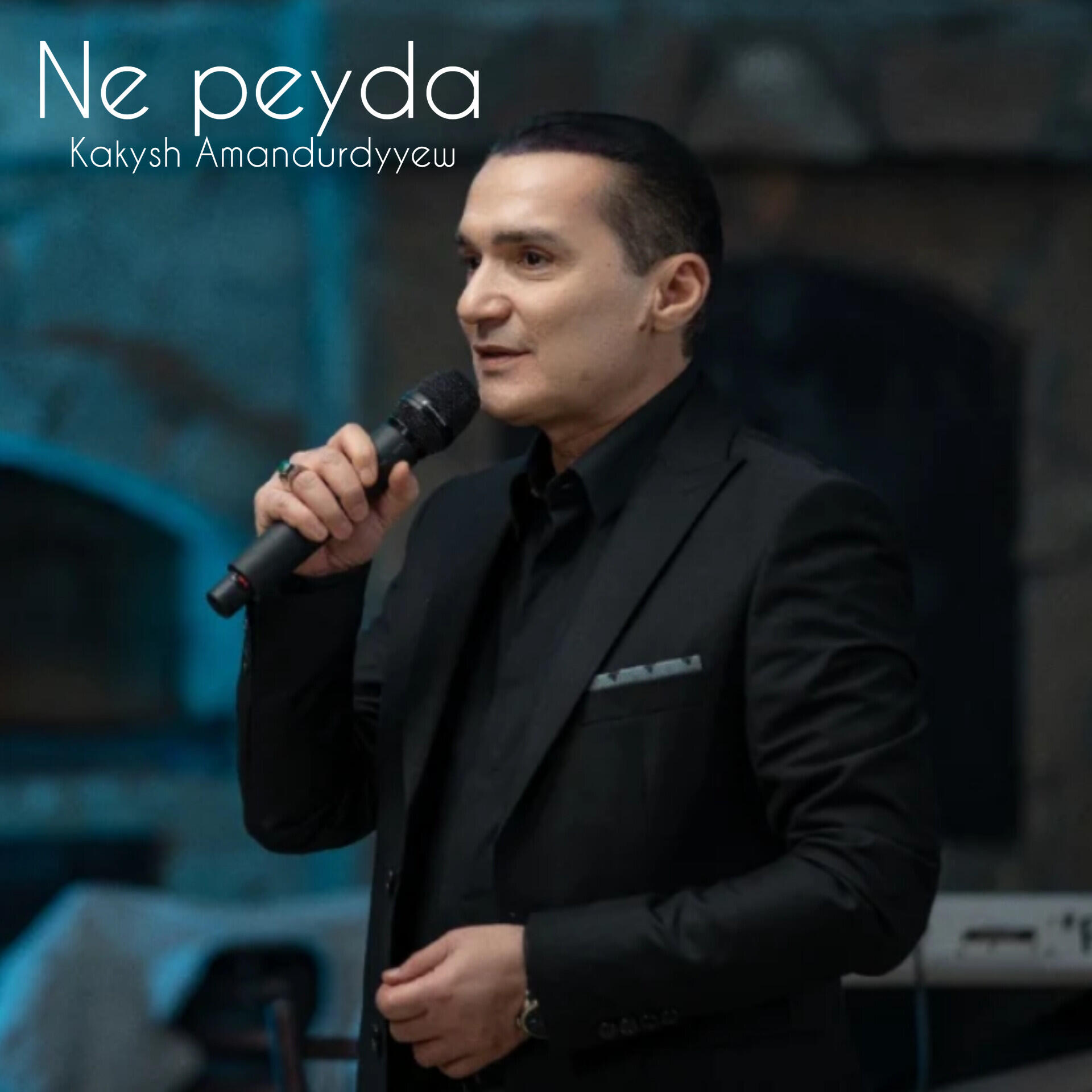 Релиз Ne peyda