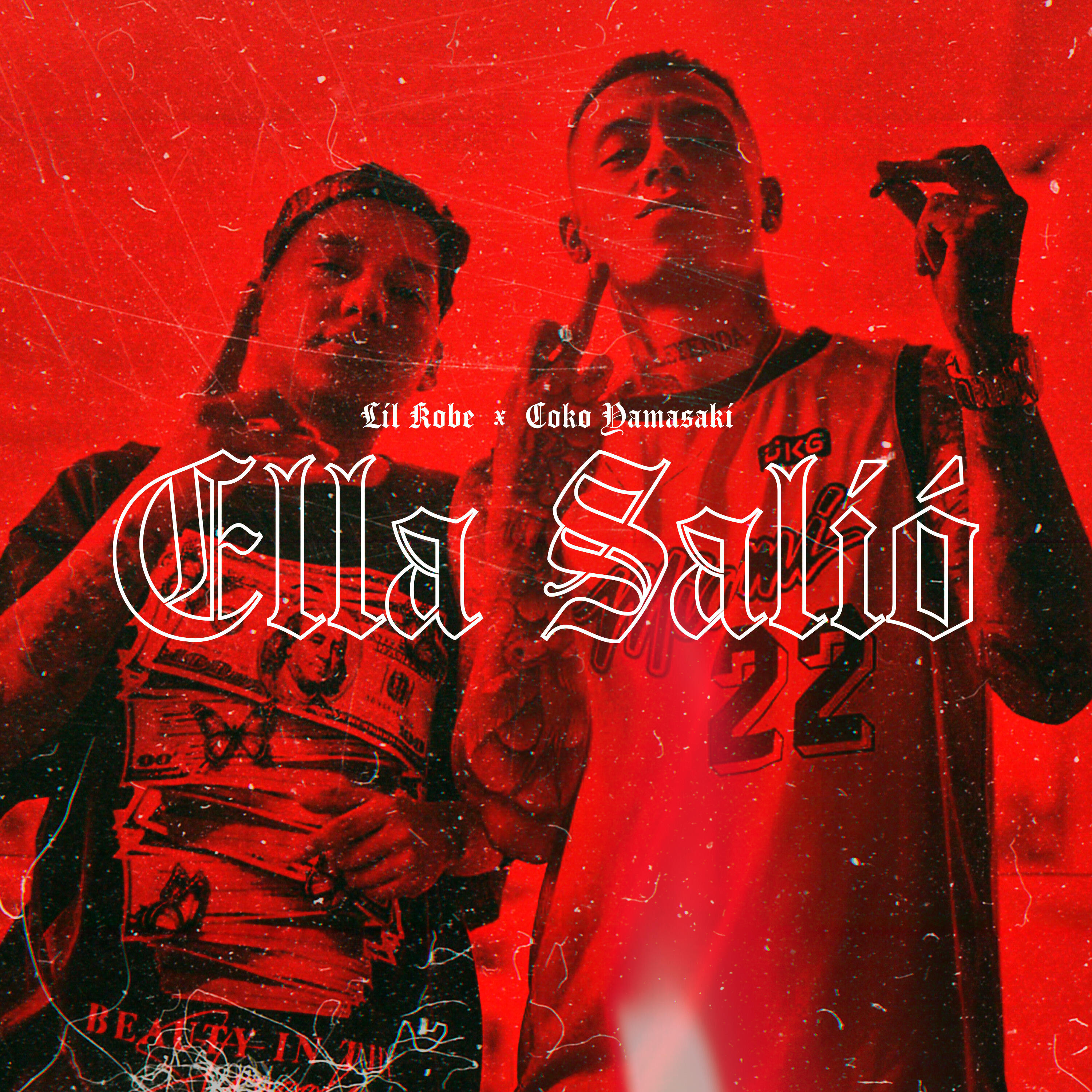 Релиз Ella Salió