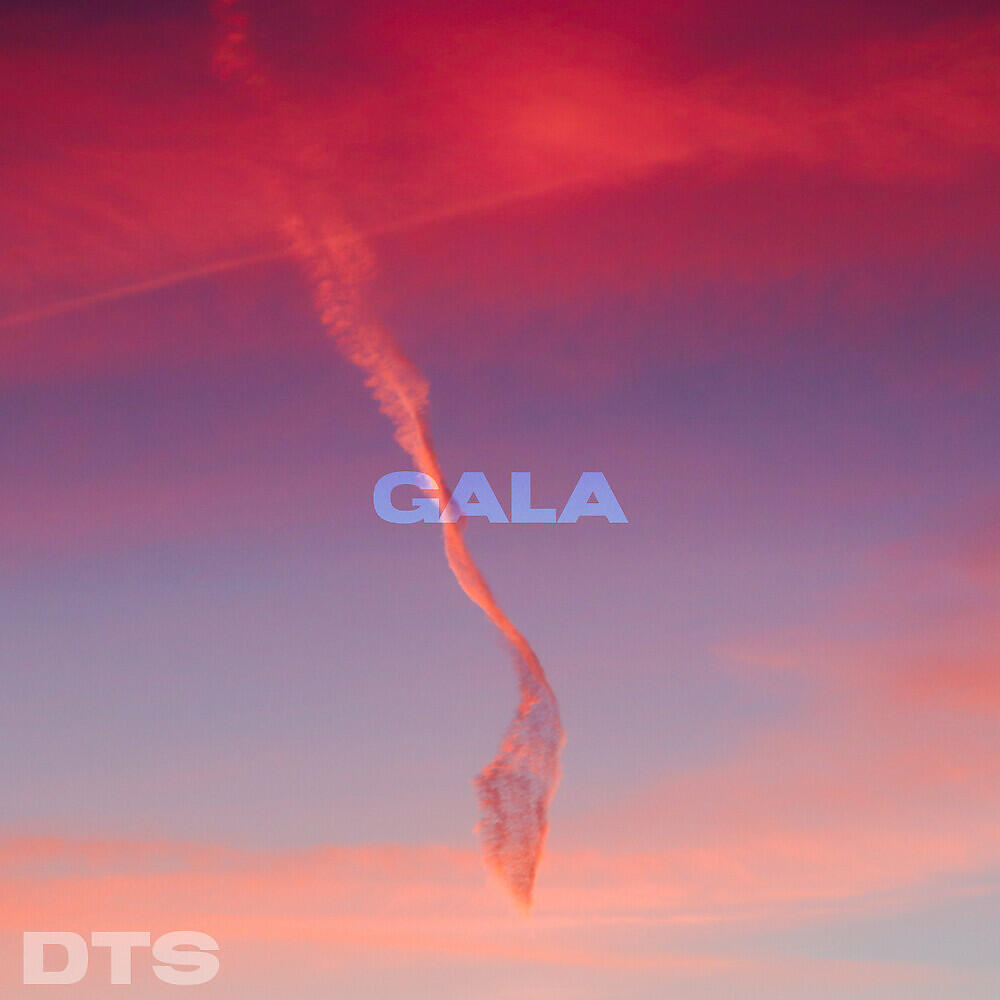 Релиз GALA