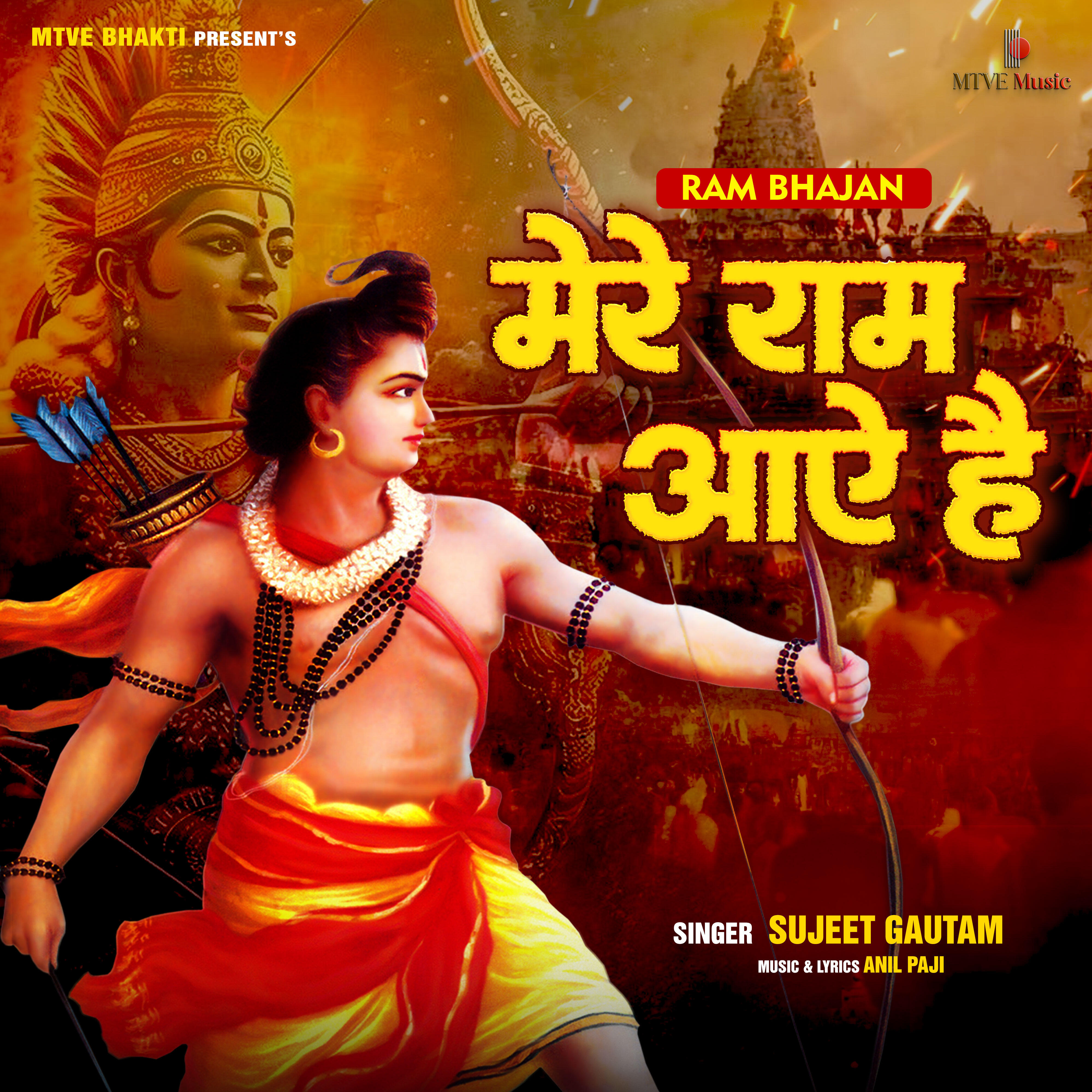 Sujeet Gautam