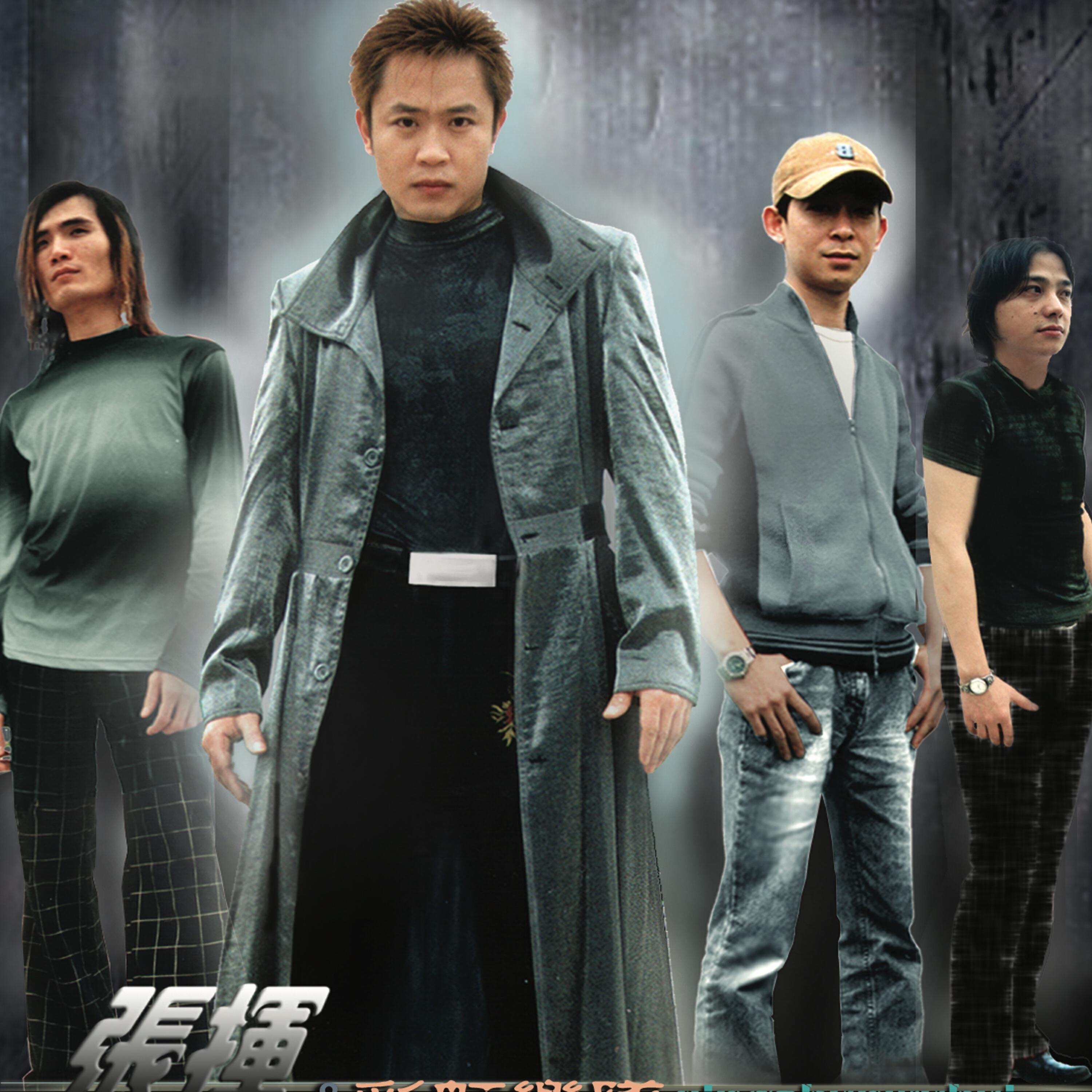 Релиз 青春无悔