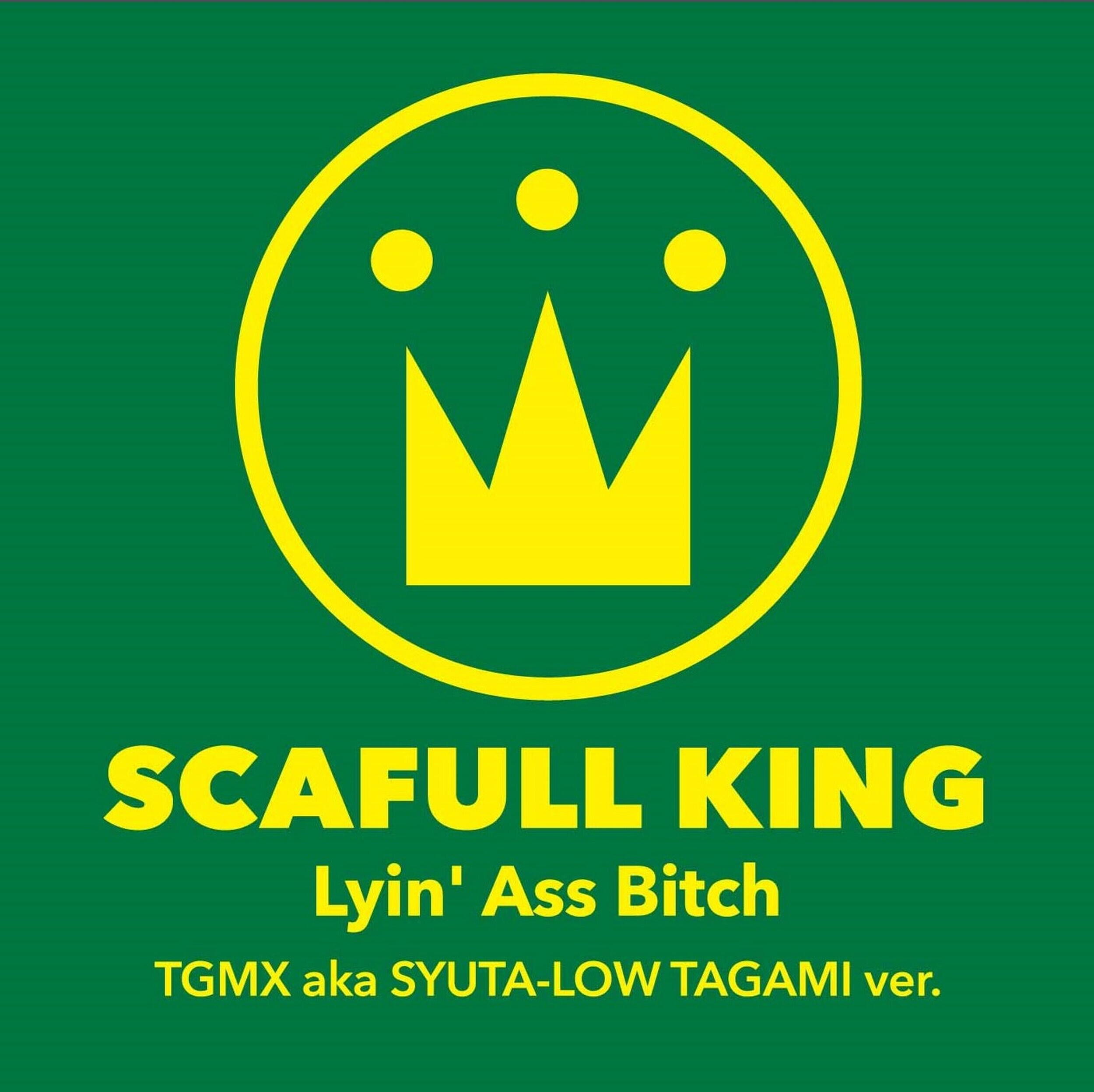 Релиз Lyin' Ass Bitch