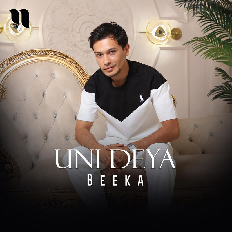 Релиз Uni deya