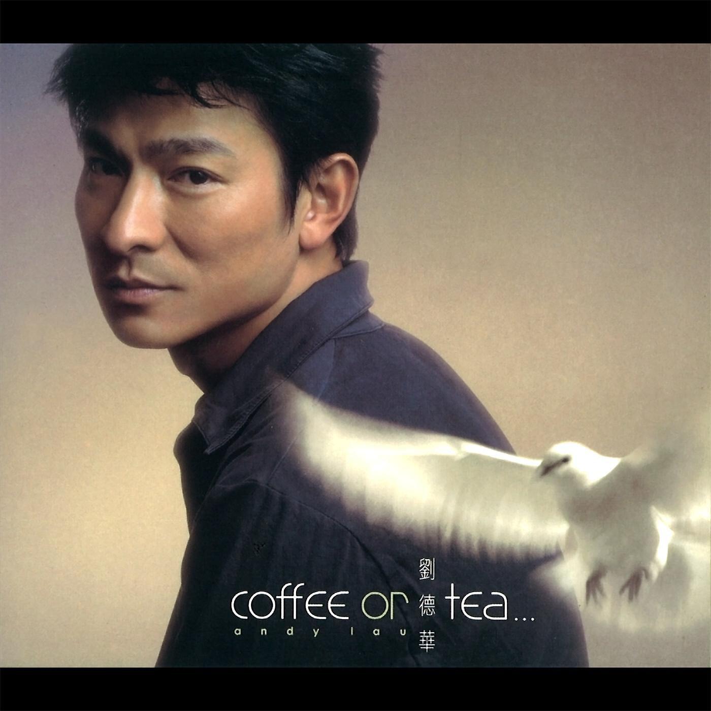 Релиз coffee or tea