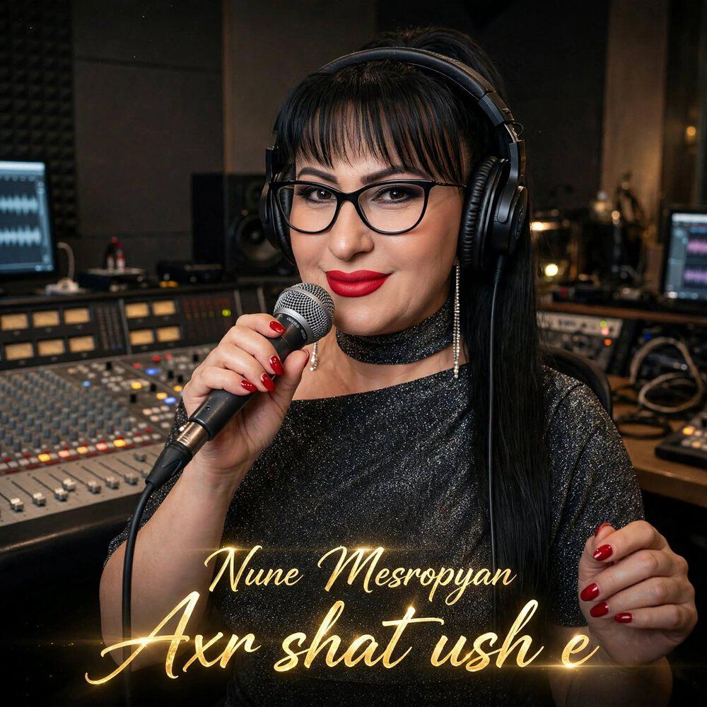 Релиз ARDEN USH E
