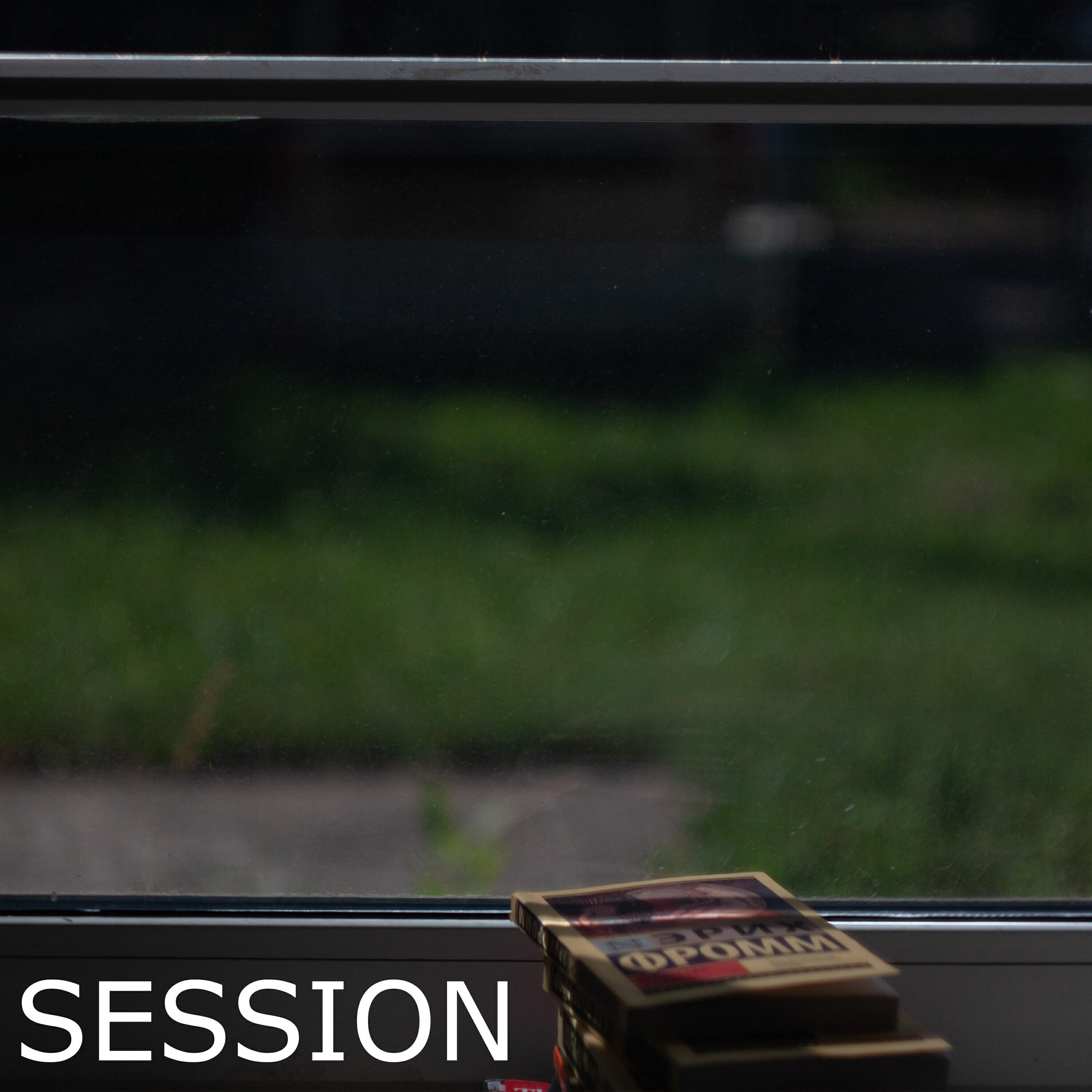 Релиз Session