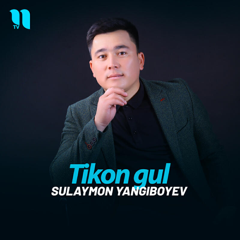 Релиз Tikon gul