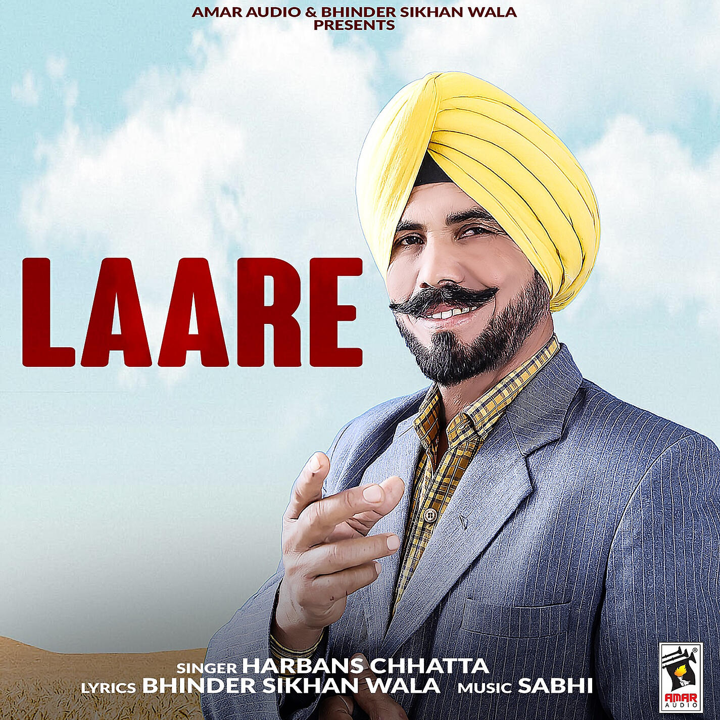 Релиз Laare
