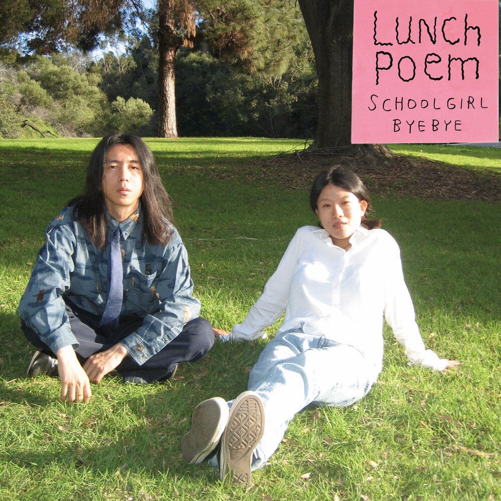 Релиз Lunch poem