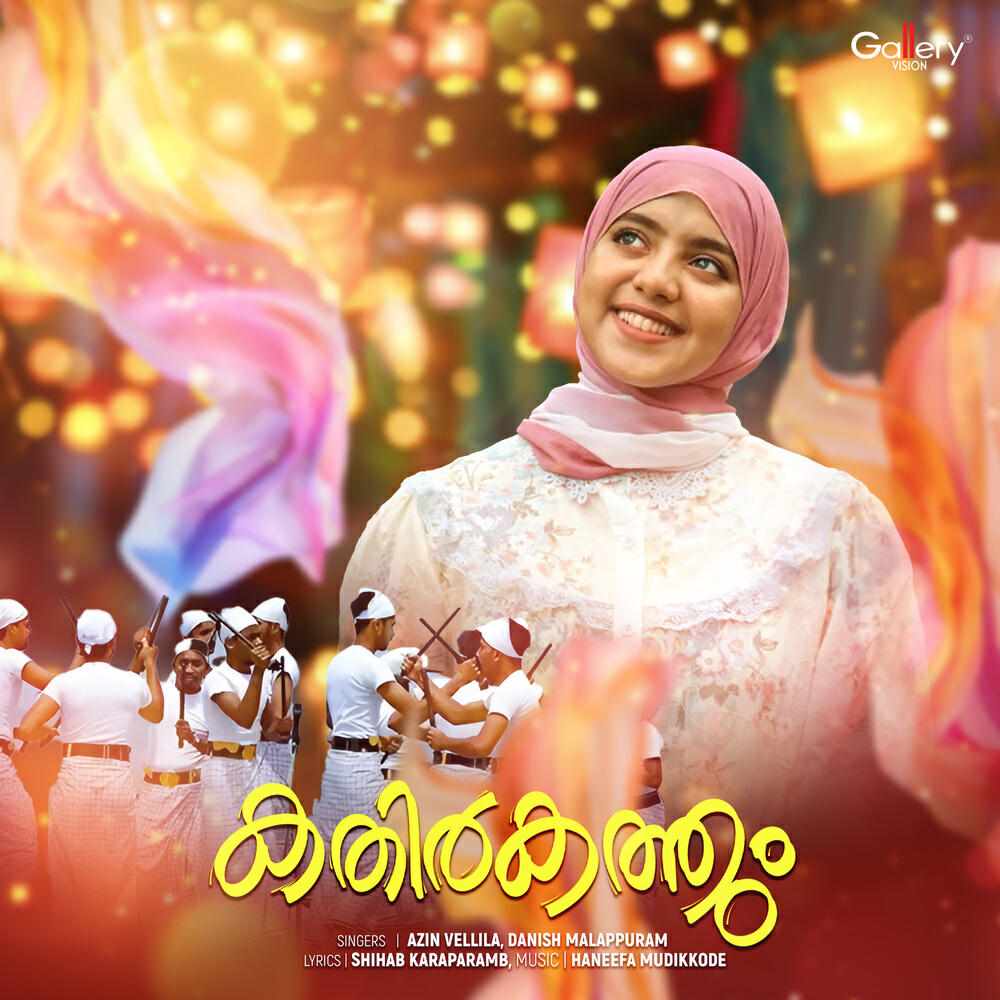 Haneefa Mudikkoode