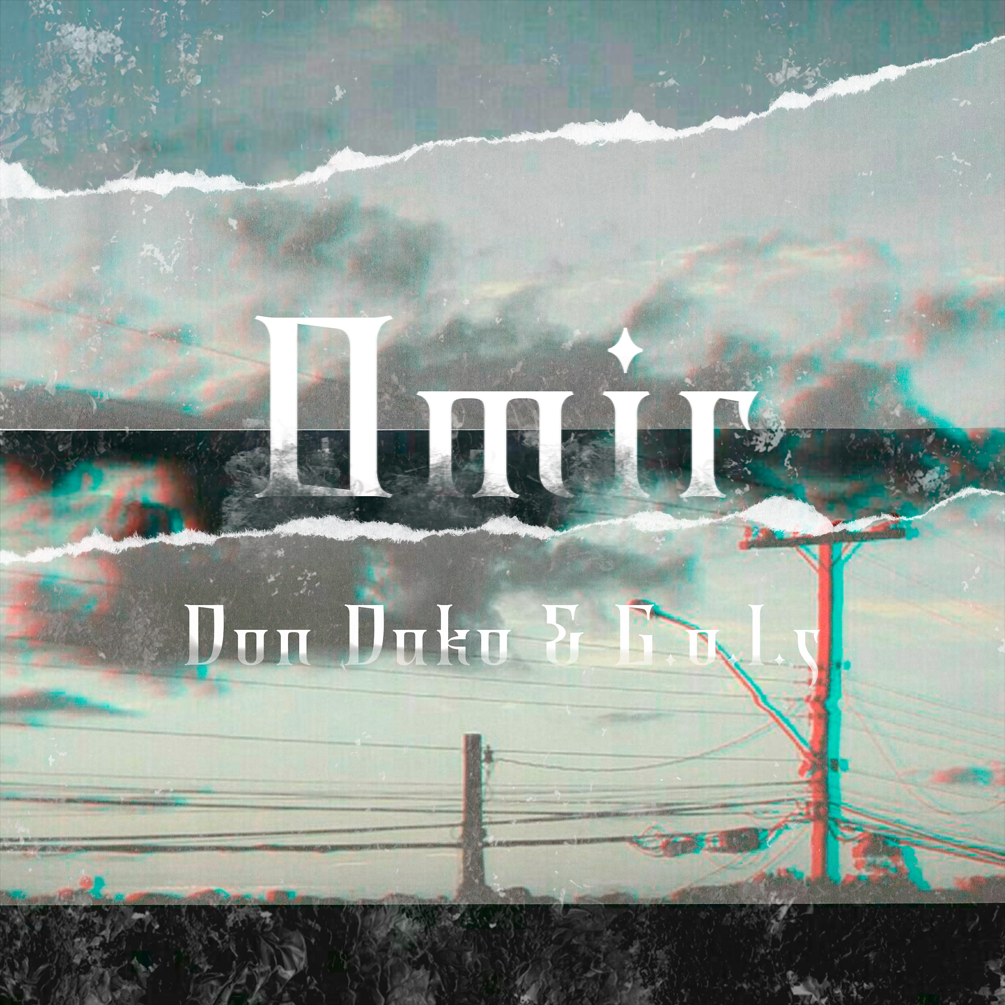 Релиз Omir